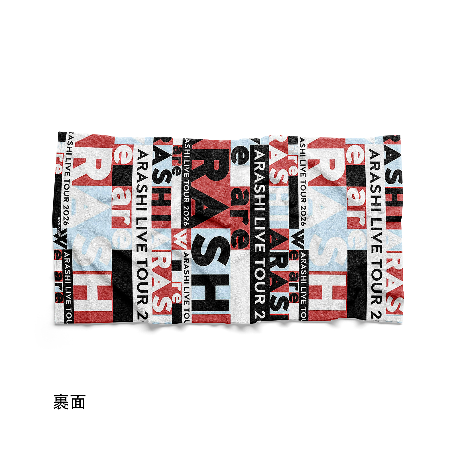 両面プリントタオル 【櫻井翔/嵐ARASHI/ARASHI LIVE TOUR 2026