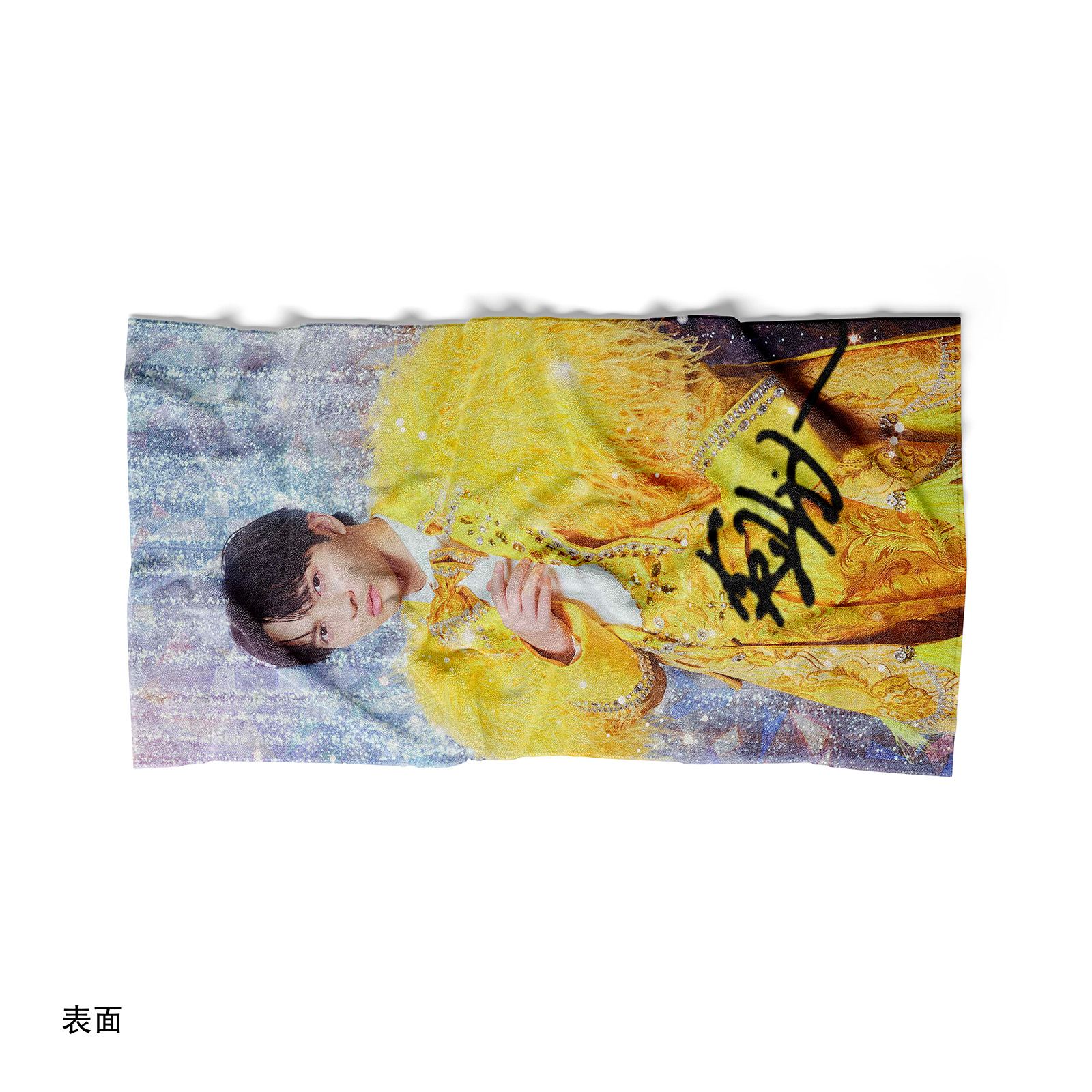 ❊みぃ❊ 吉田仁人 タオル 2枚 両面プリントタオル【吉田仁人/M!LK/アイドルパワー】 – YITOTO™推し活