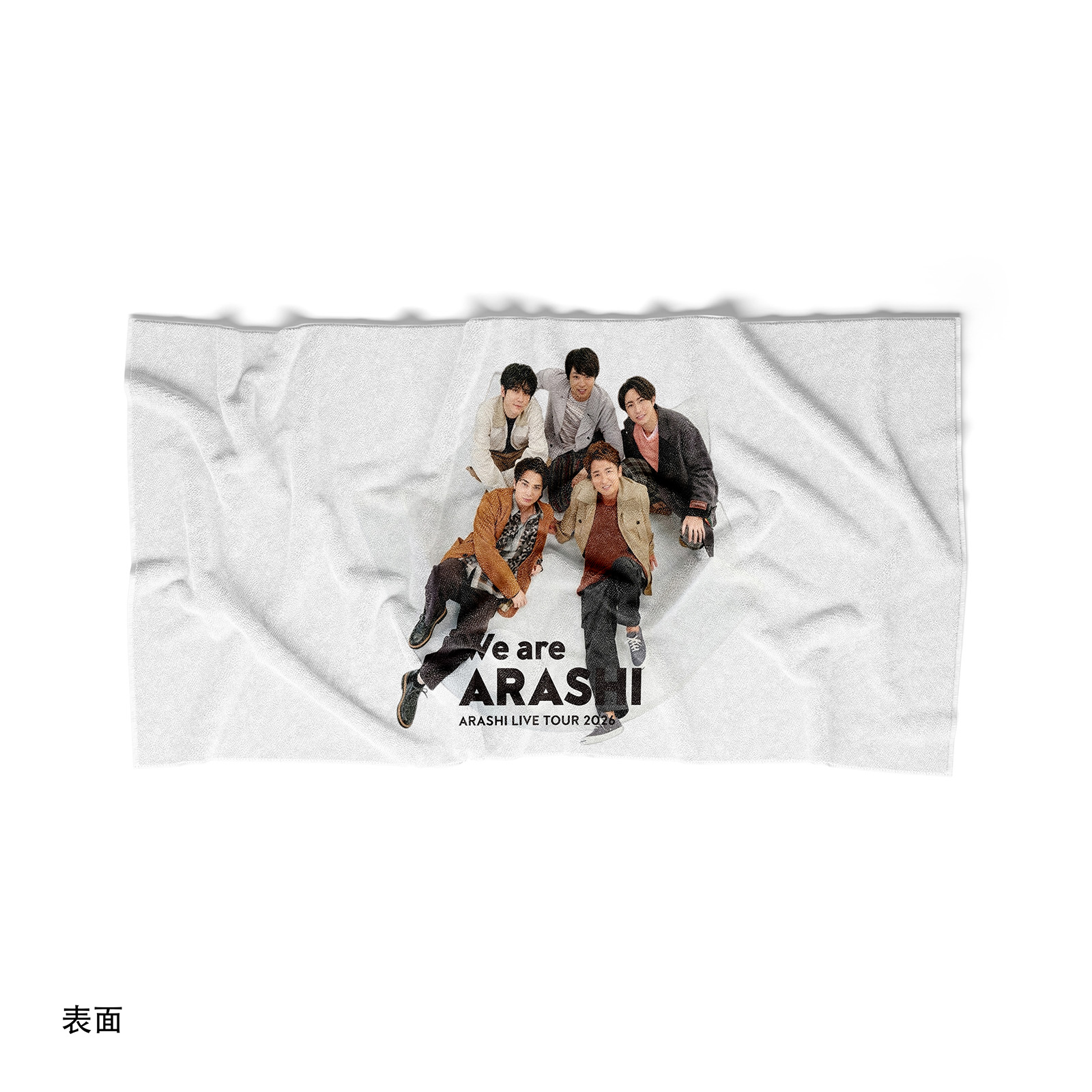  両面プリントタオル【嵐ARASHI/FIVE】-Z