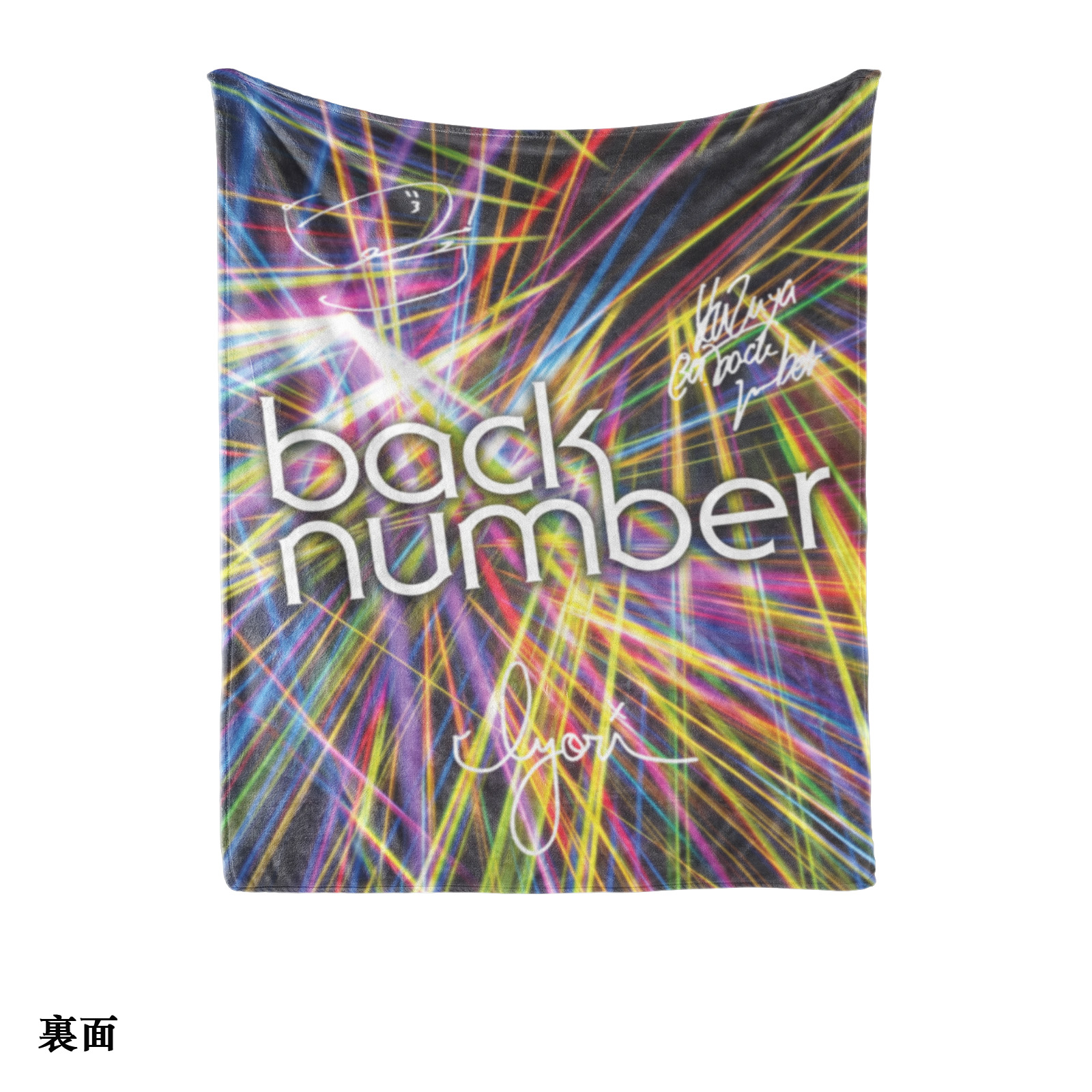 エアコン対策 快適プリントブランケット【back number】-Z