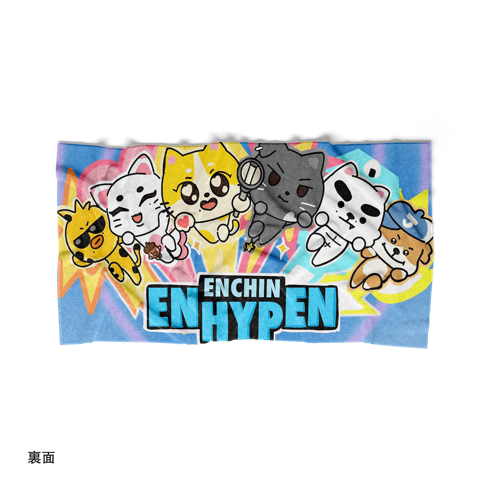 両面プリントタオル【ENHYPEN/We'll Be Fine】