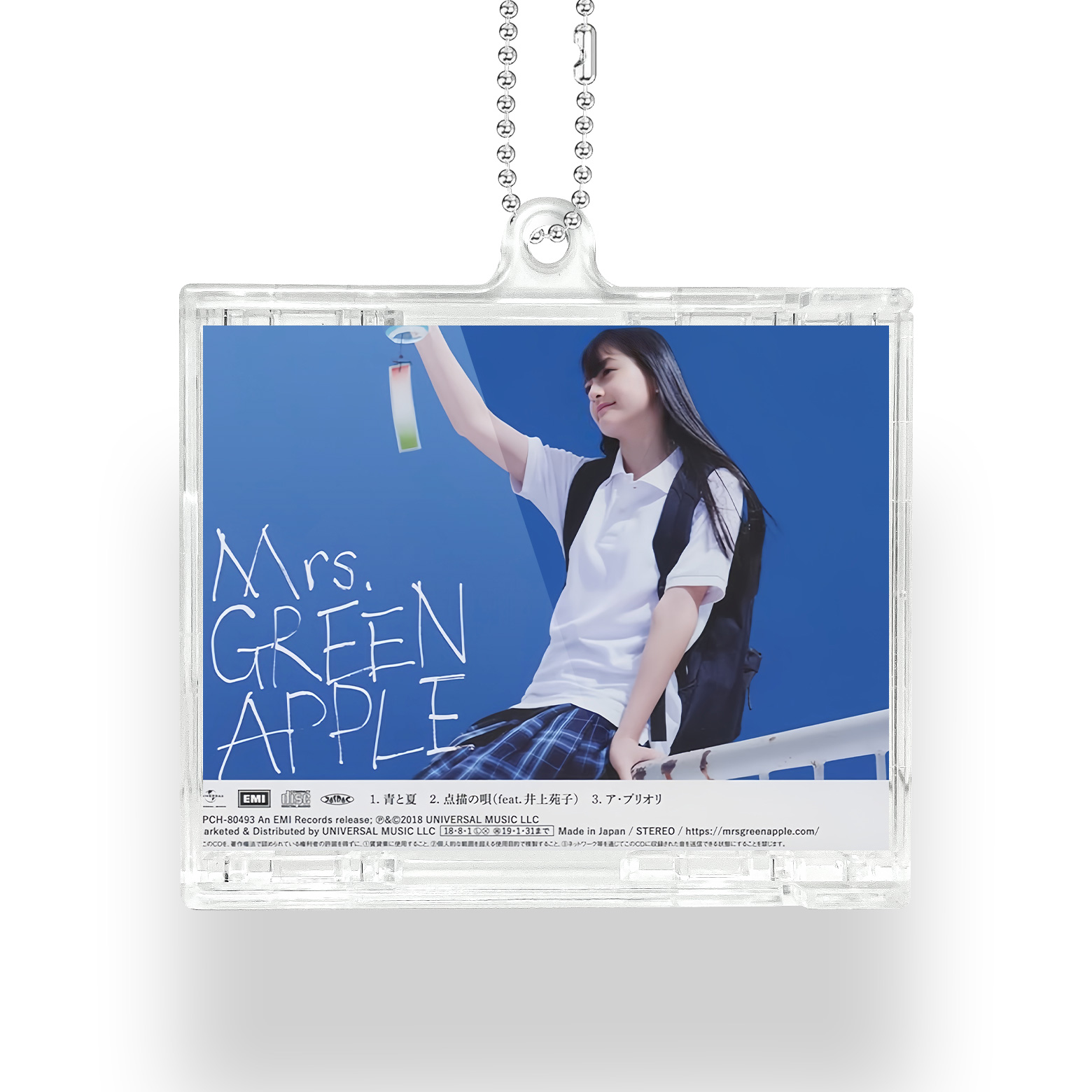 NFCミニCDキーリング【MrsGREENAPPLE/青と夏】