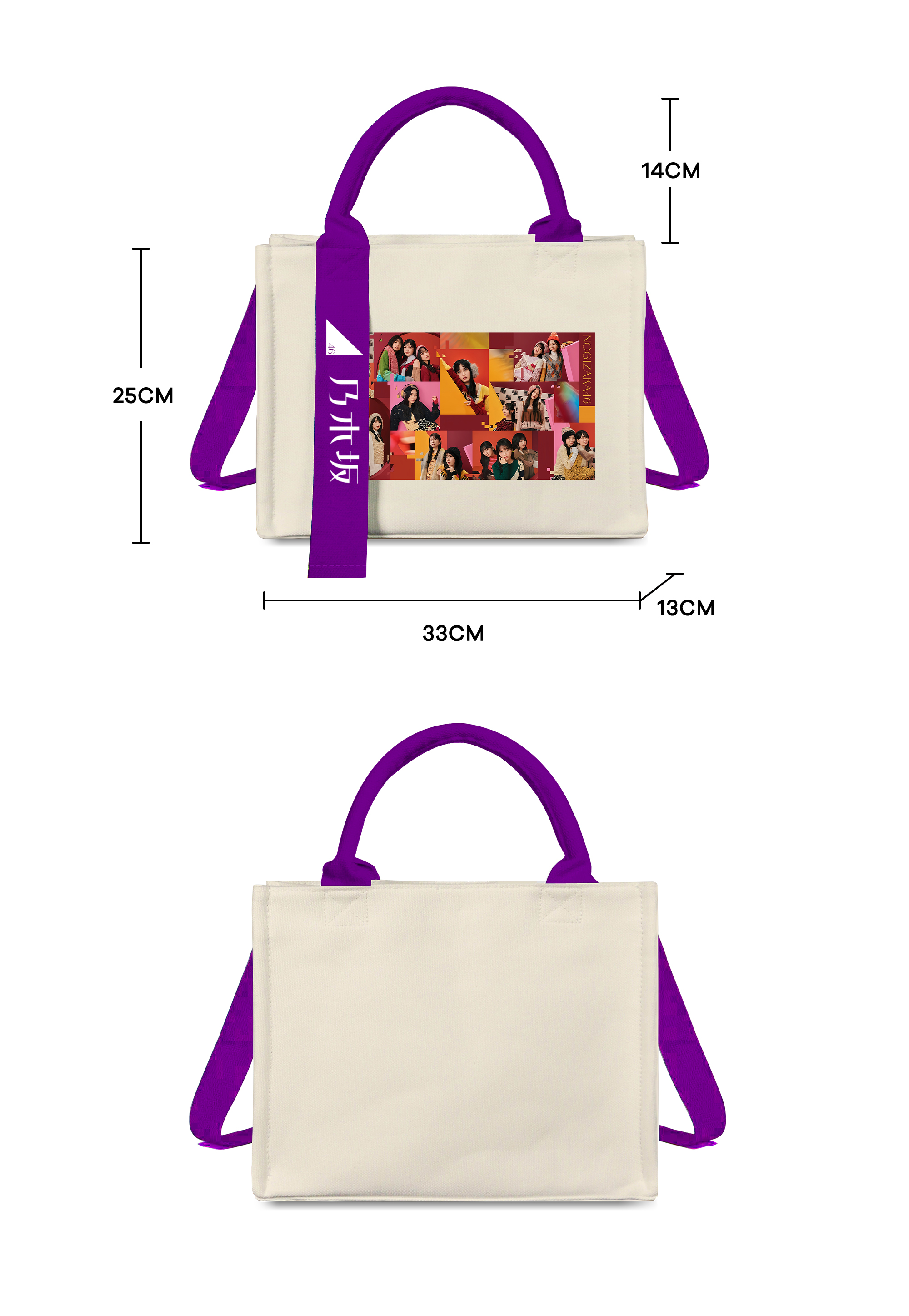 トートバッグキャンバスバッグ【乃木坂46/歩道橋】