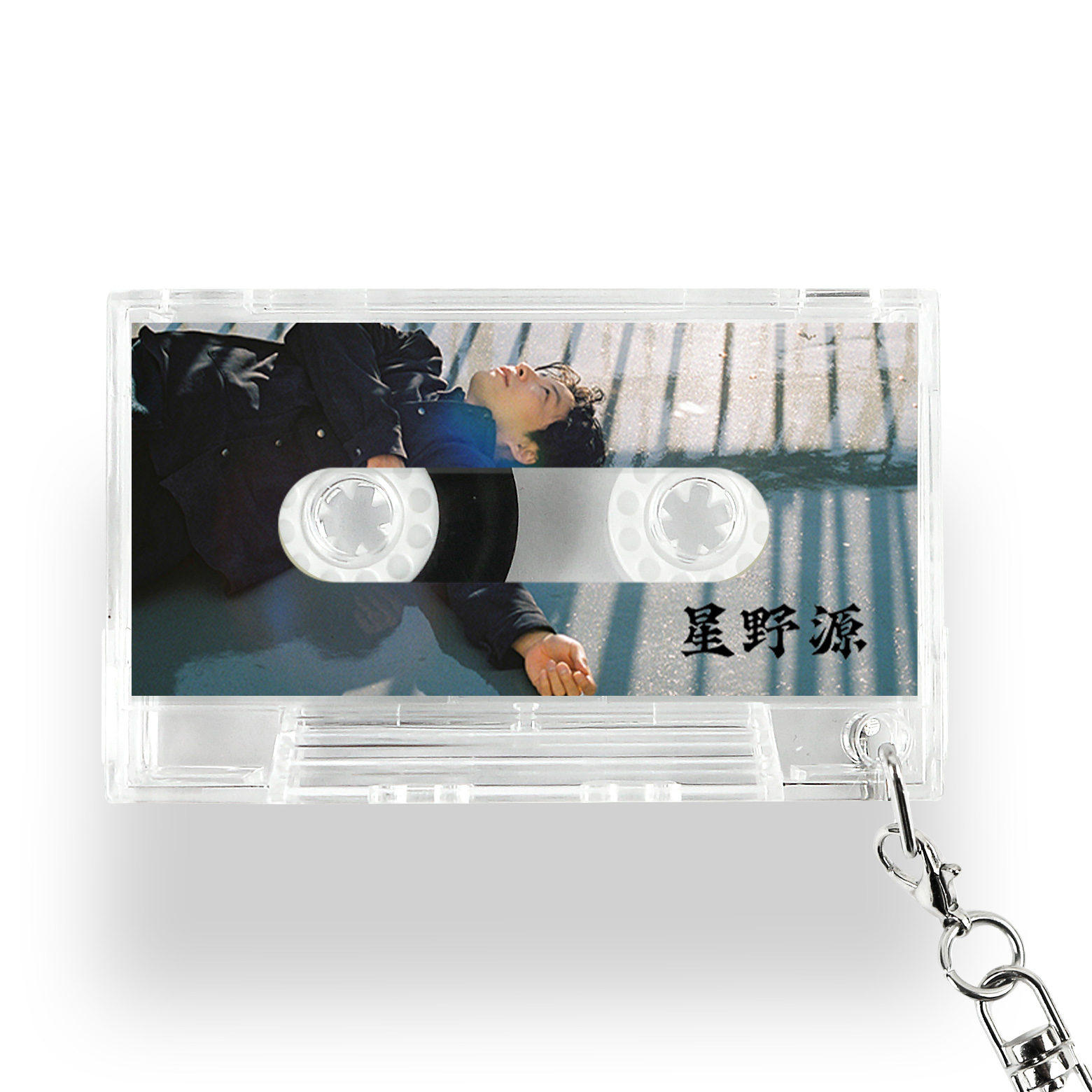 NFCミニテープキーリング【星野源-Eureka】
