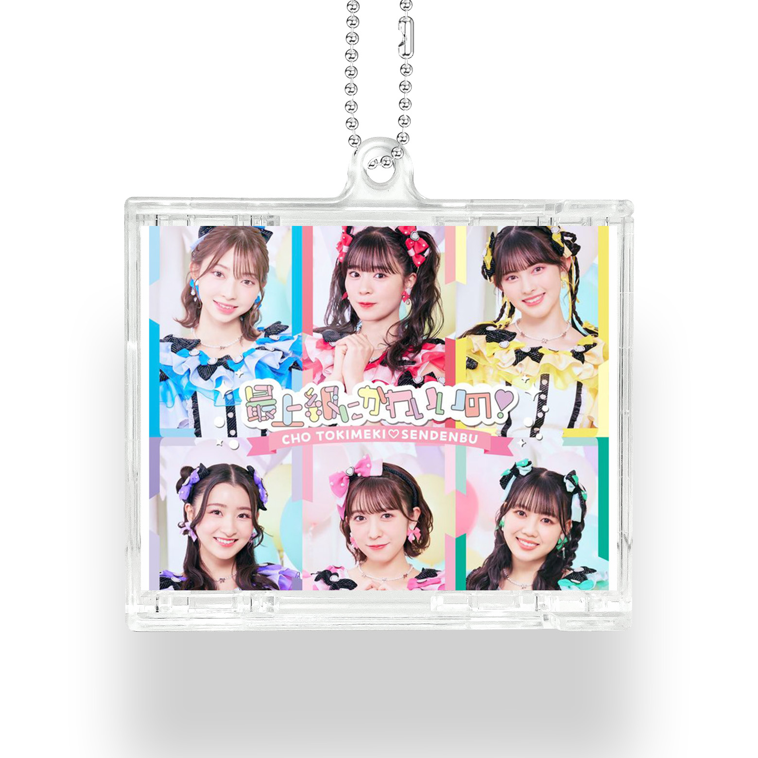 NFCミニCDキーリング【超ときめき♡宣伝部/最上級にかわいいの！】-YITOTO™推し活がもっと楽しくなる