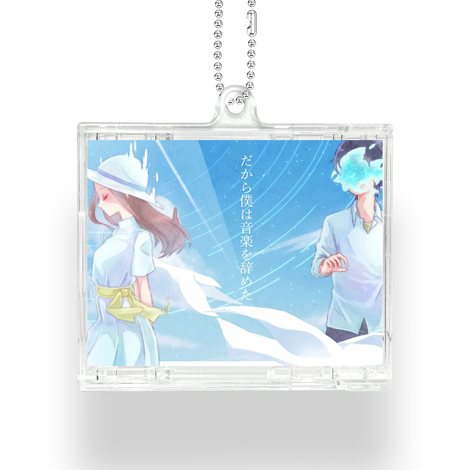 NFCミニCDキーリング【ヨルシカ/だから僕は音楽を辞めた】-YITOTO™推し活がもっと楽しくなる