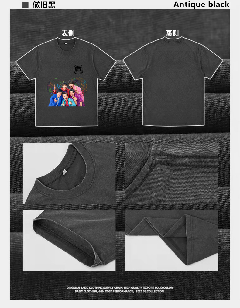 厚手エイジング加工Tシャツ・長袖スウェット【嵐】-B-YITOTO™推し活がもっと楽しくなる