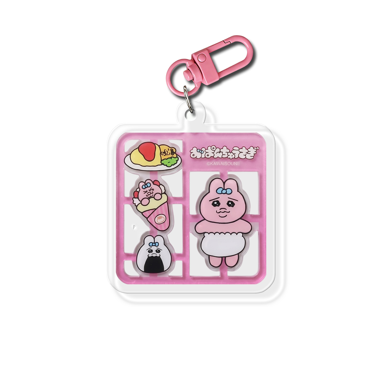 アクリルキーホルダ【おぱんちゅうさぎOpanchu Usagi】-B