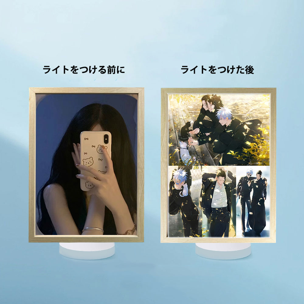 夕暮れの光と影の鏡【呪術廻戦 Jujutsu Kaisen】4種類