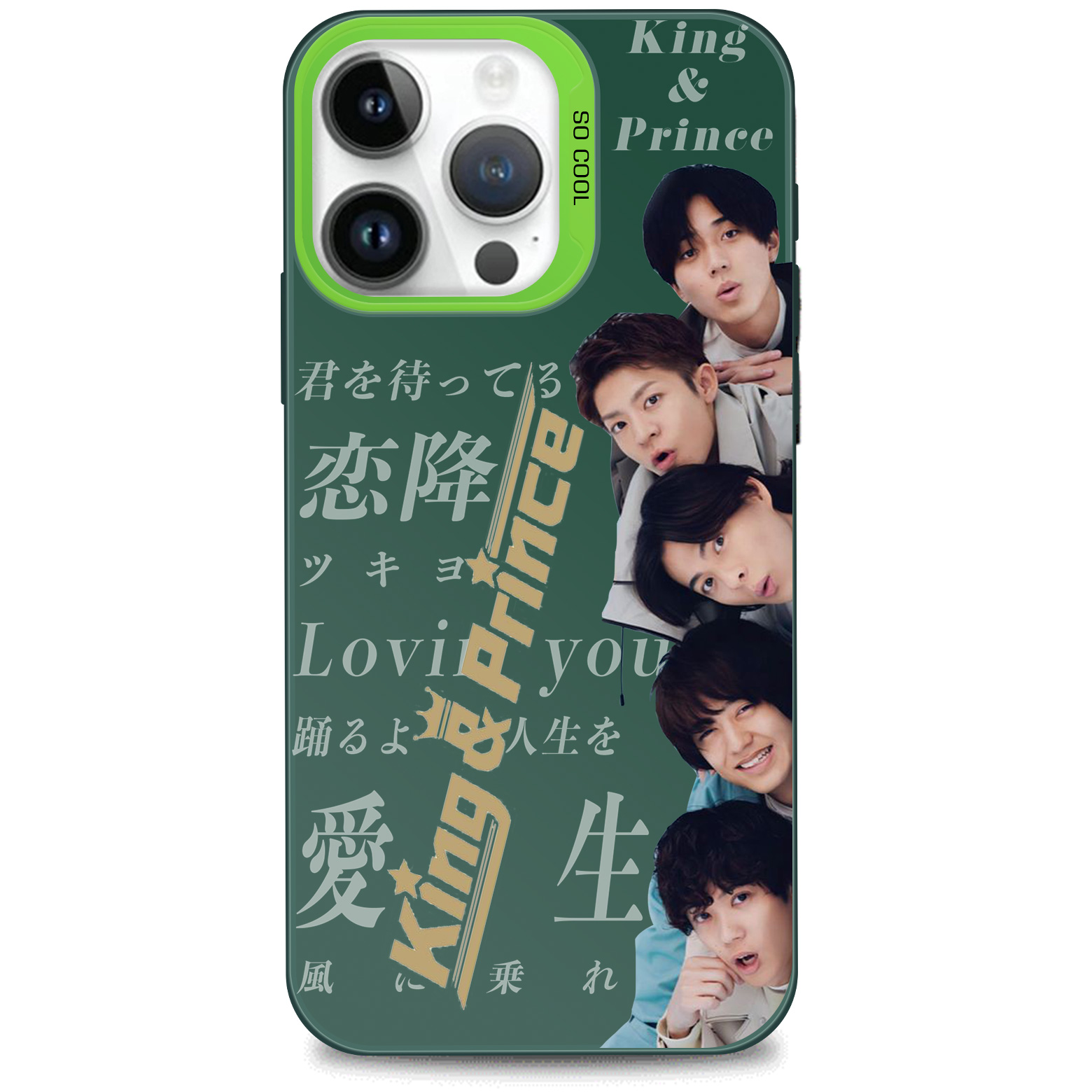 彩りのシルバースマホケース【King&Prince/KingandPrince】