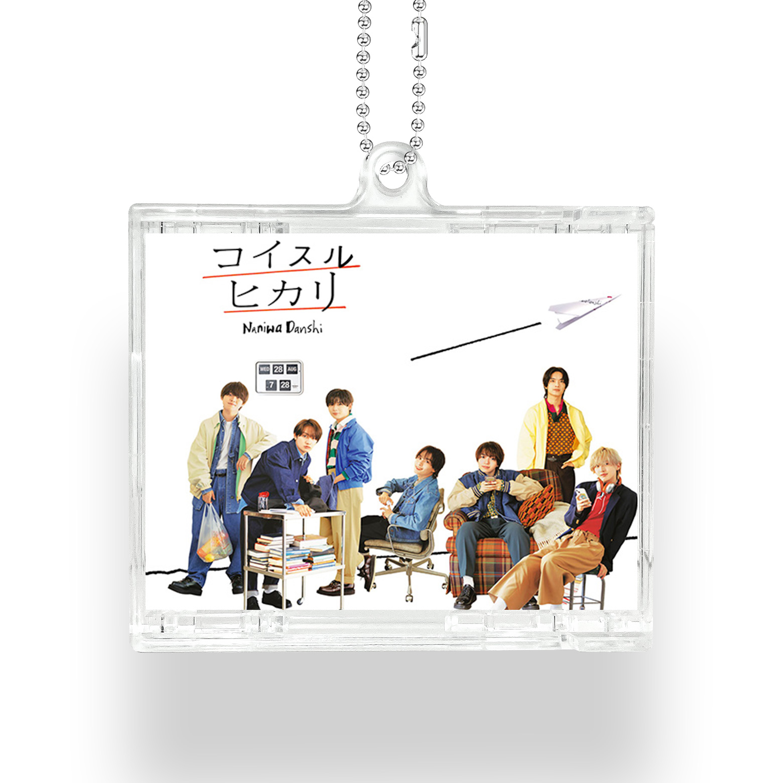 NFCミニCDキーリング【なにわ男子/コイスルヒカリ】