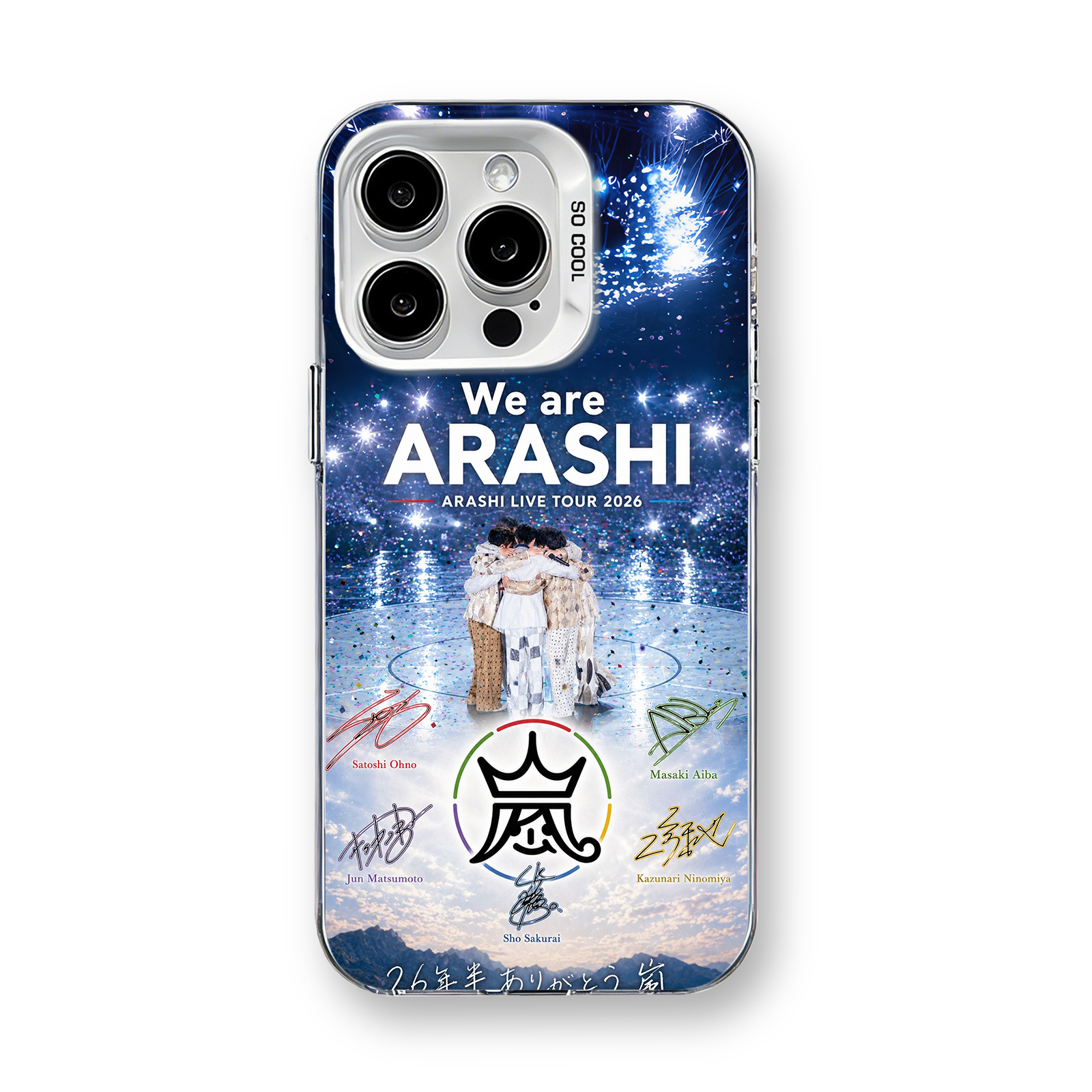 嵐 スマホケース特集｜ラストツアー『We are ARASHI』デザインから