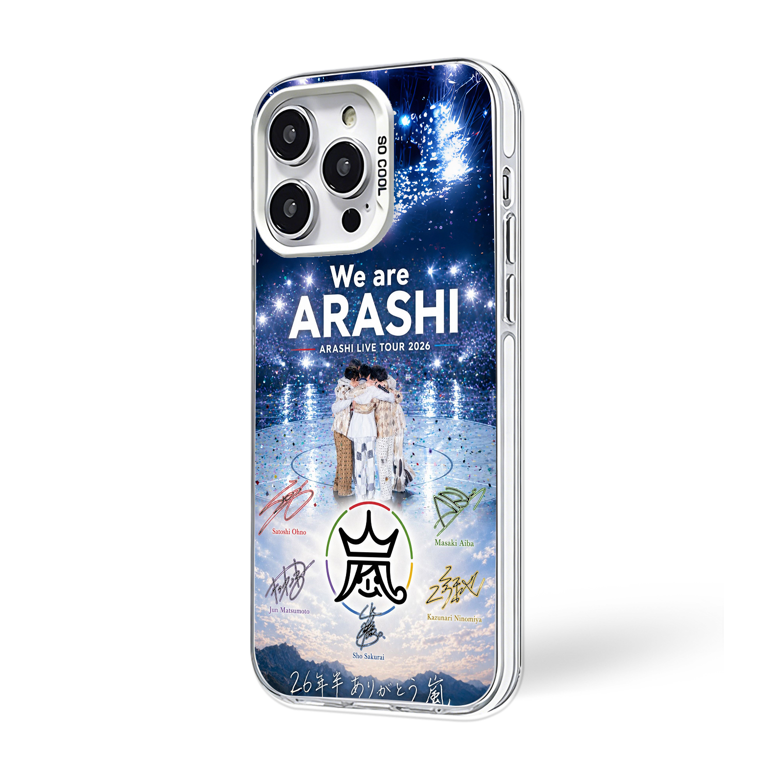 嵐 スマホケース特集｜ラストツアー『We are ARASHI』デザインから