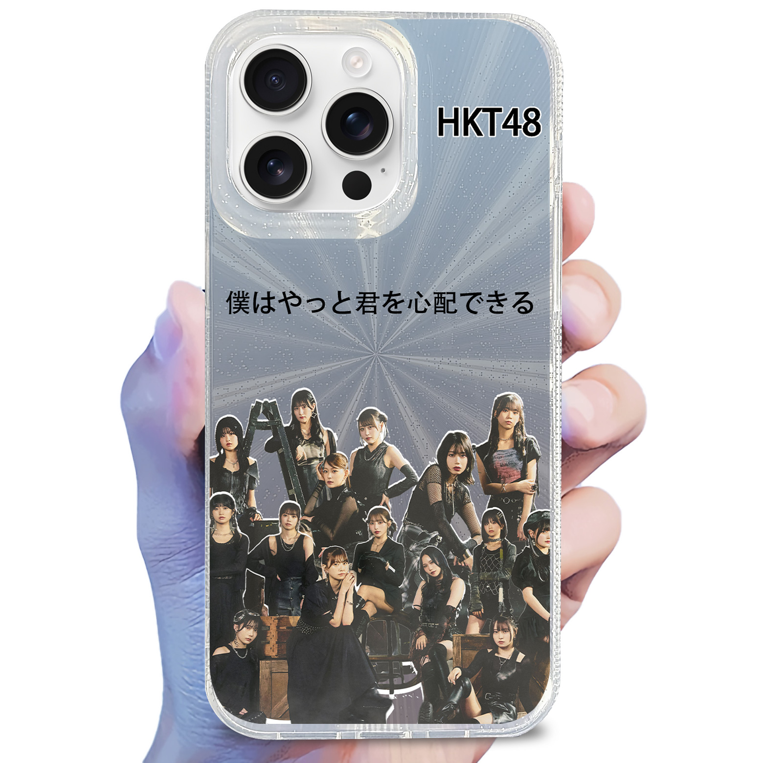 オーロラレーザーグラデーションスマートフォンケース【HKT48/僕はやっと君を心配できる】