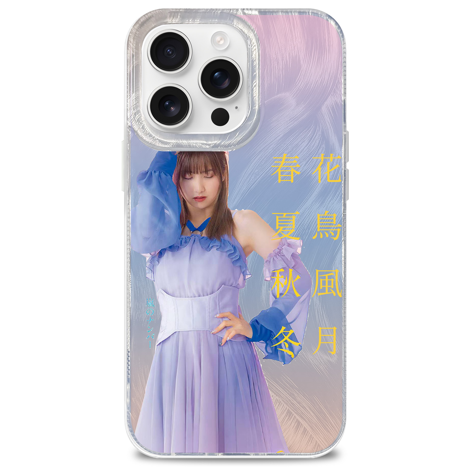 フェザーテクスチャーレーザーグラデーションスマートフォンケース【佐藤優樹/嵐のナンバー/花鳥風月 春夏秋冬】