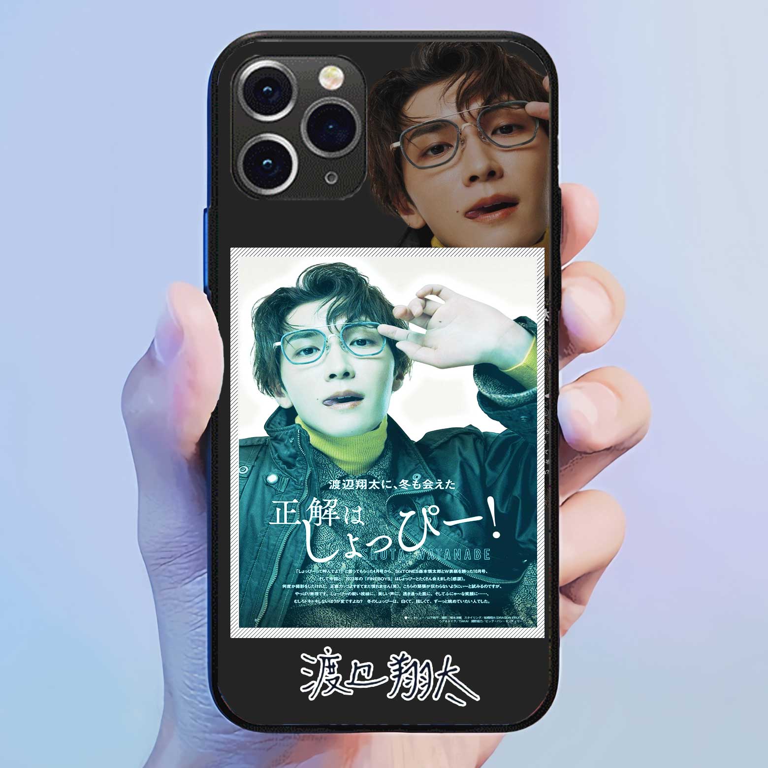 発光するスマートフォンケース 【渡辺翔太】2種類