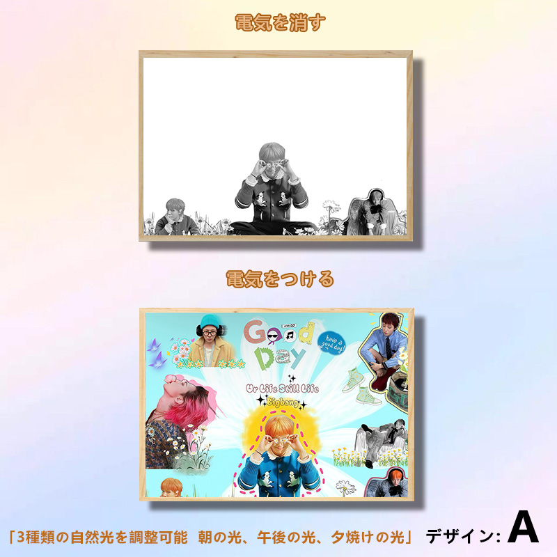 夕暮れの光と影の絵【G-DRAGON/GOOD DAY】