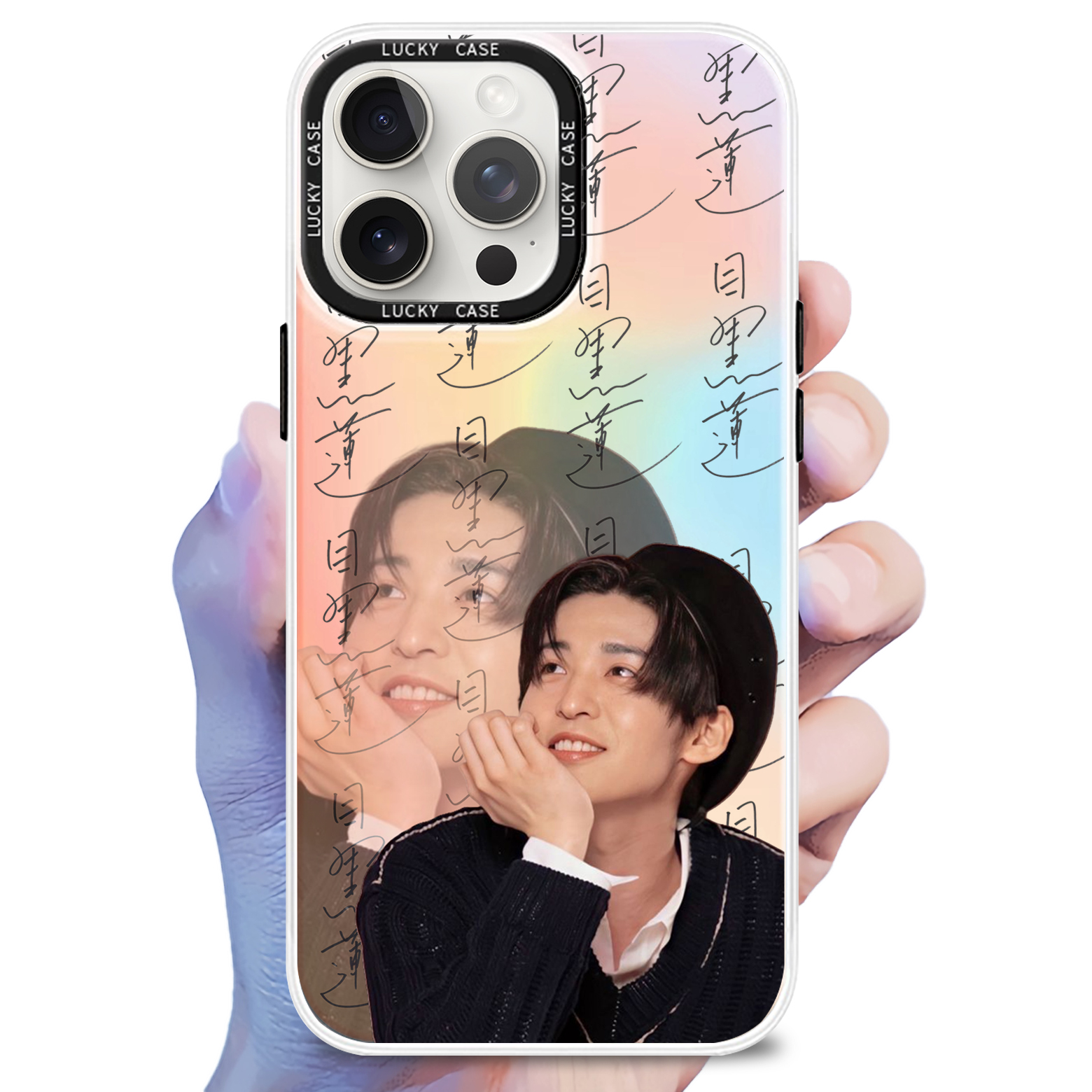 レーザーグラデーションスマートフォンケース【目黒蓮/SNOWMAN】