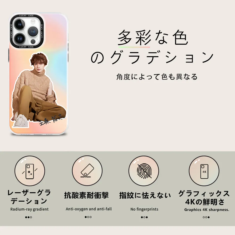 レーザーグラデーションスマートフォンケース【HiHi Jets】3種類