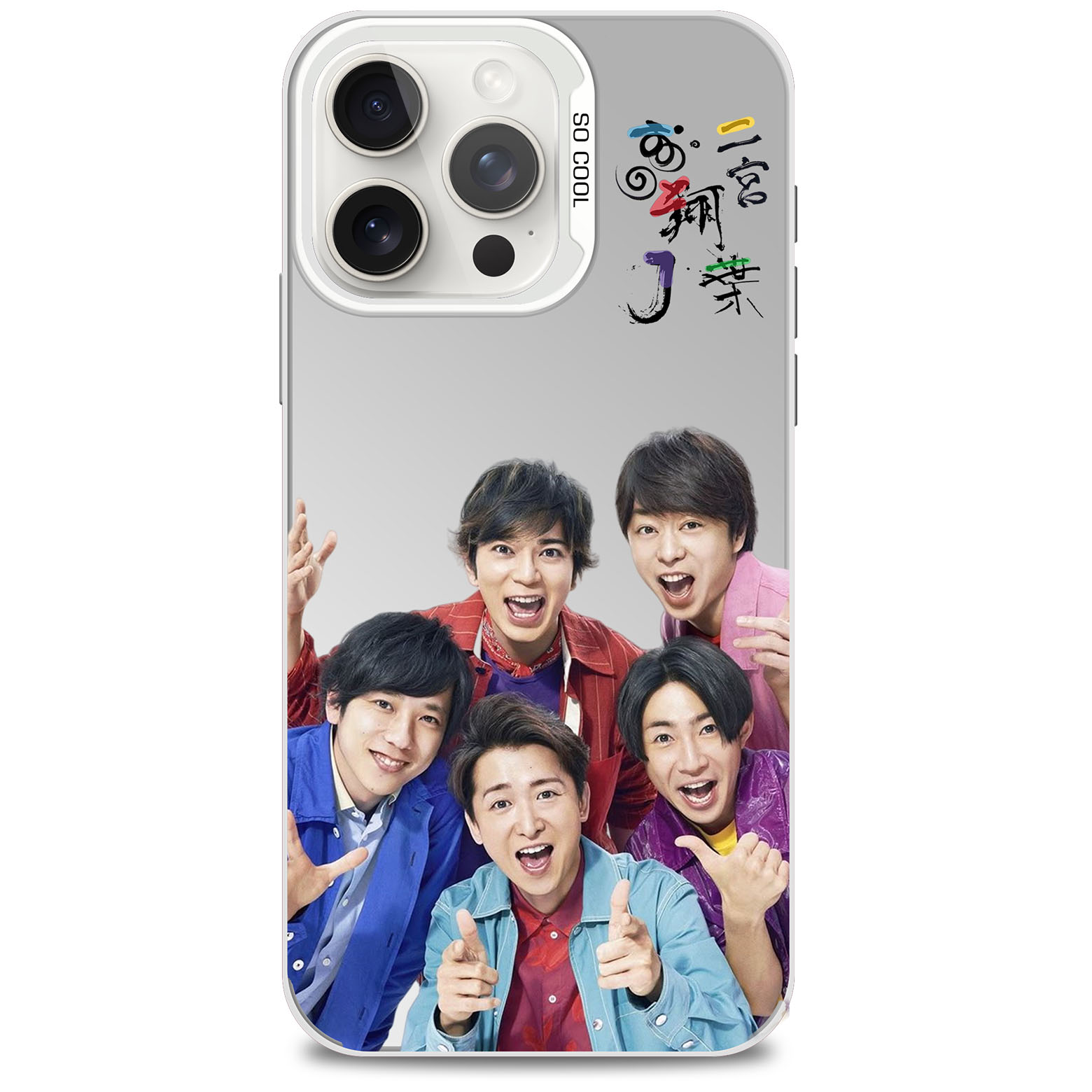 レーザーグラデーションスマートフォンケース-銀【嵐ARASHI】-C-YITOTO™推し活がもっと楽しくなる