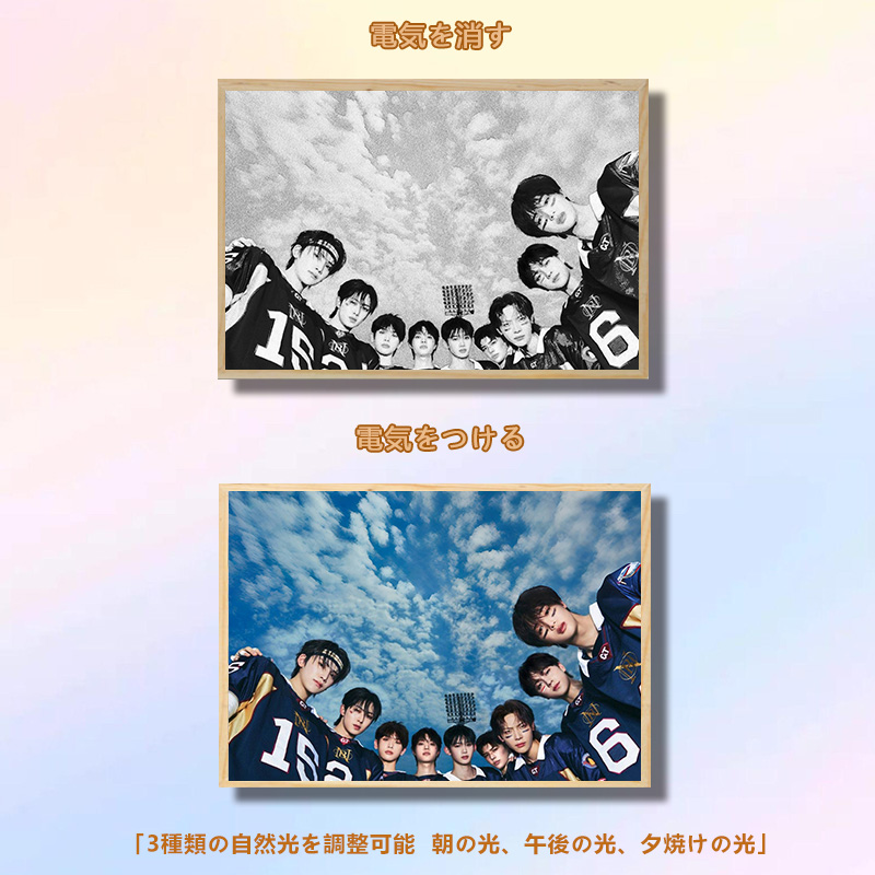 夕暮れの光と影の絵【&TEAM/ANDTEAM】
