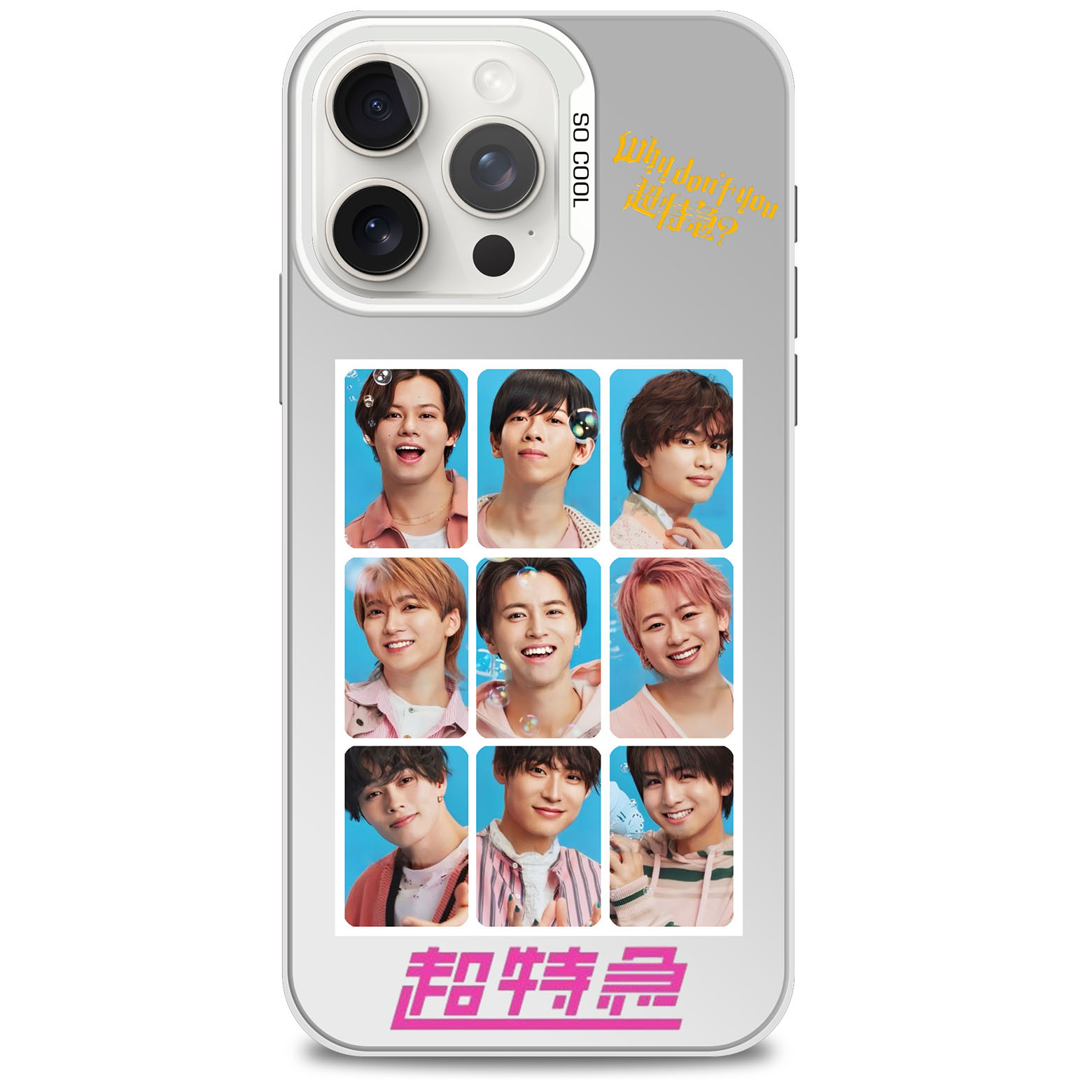 レーザーグラデーションスマートフォンケース-銀【超特急】-YITOTO™推し活がもっと楽しくなる