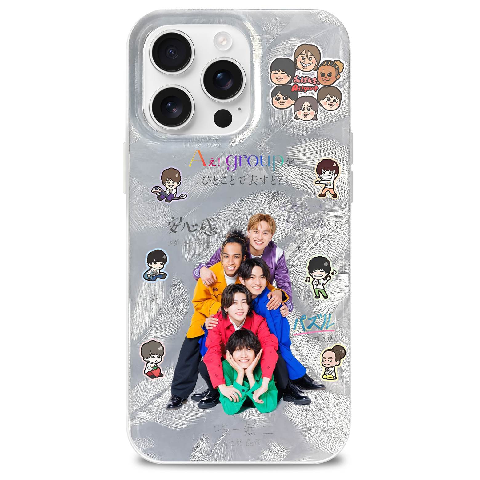 フェザーテクスチャーレーザーグラデーションスマートフォンケース【Aぇ! group/D.N.A】