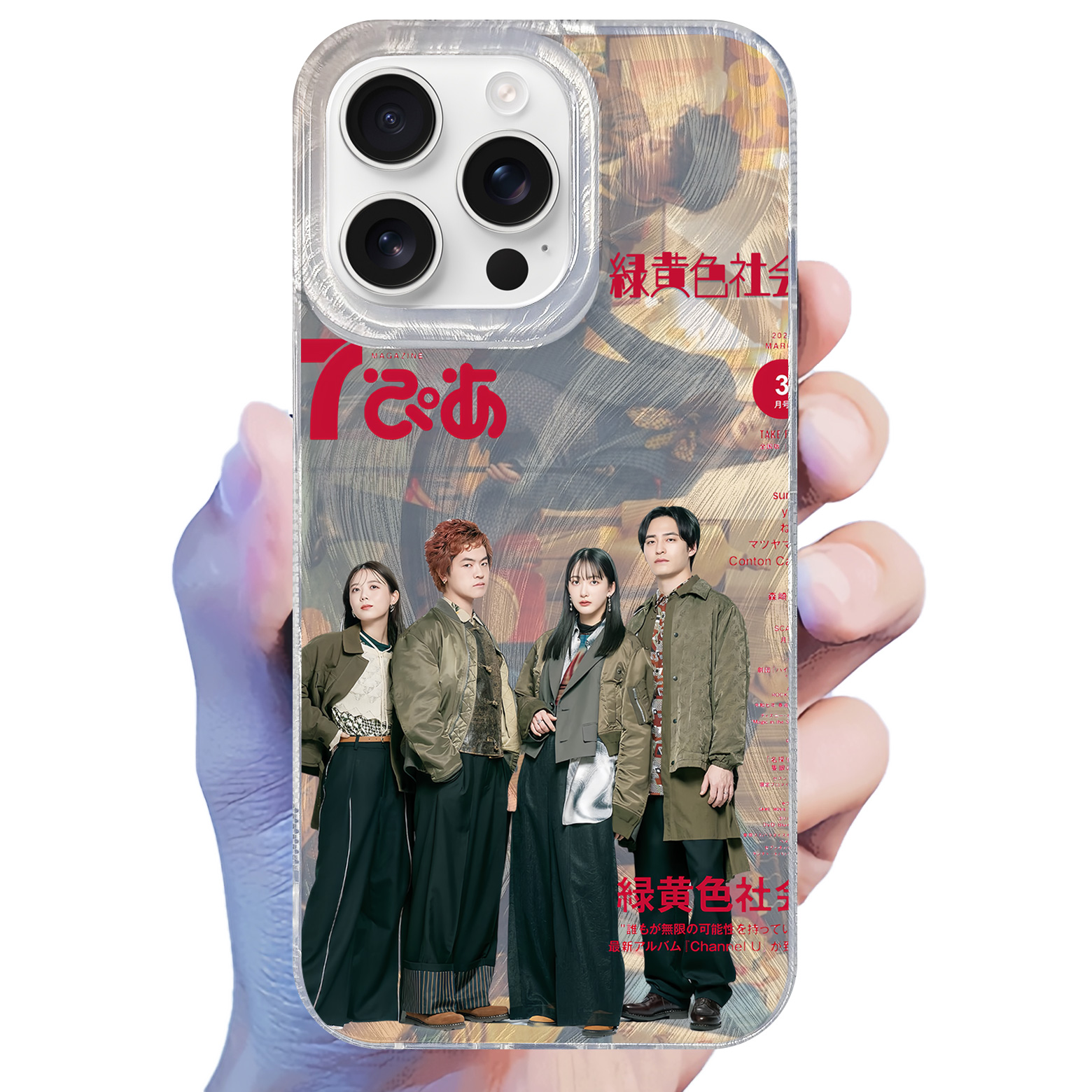 フェザーテクスチャーレーザーグラデーションスマートフォンケース【緑黄色社会/Channel U】