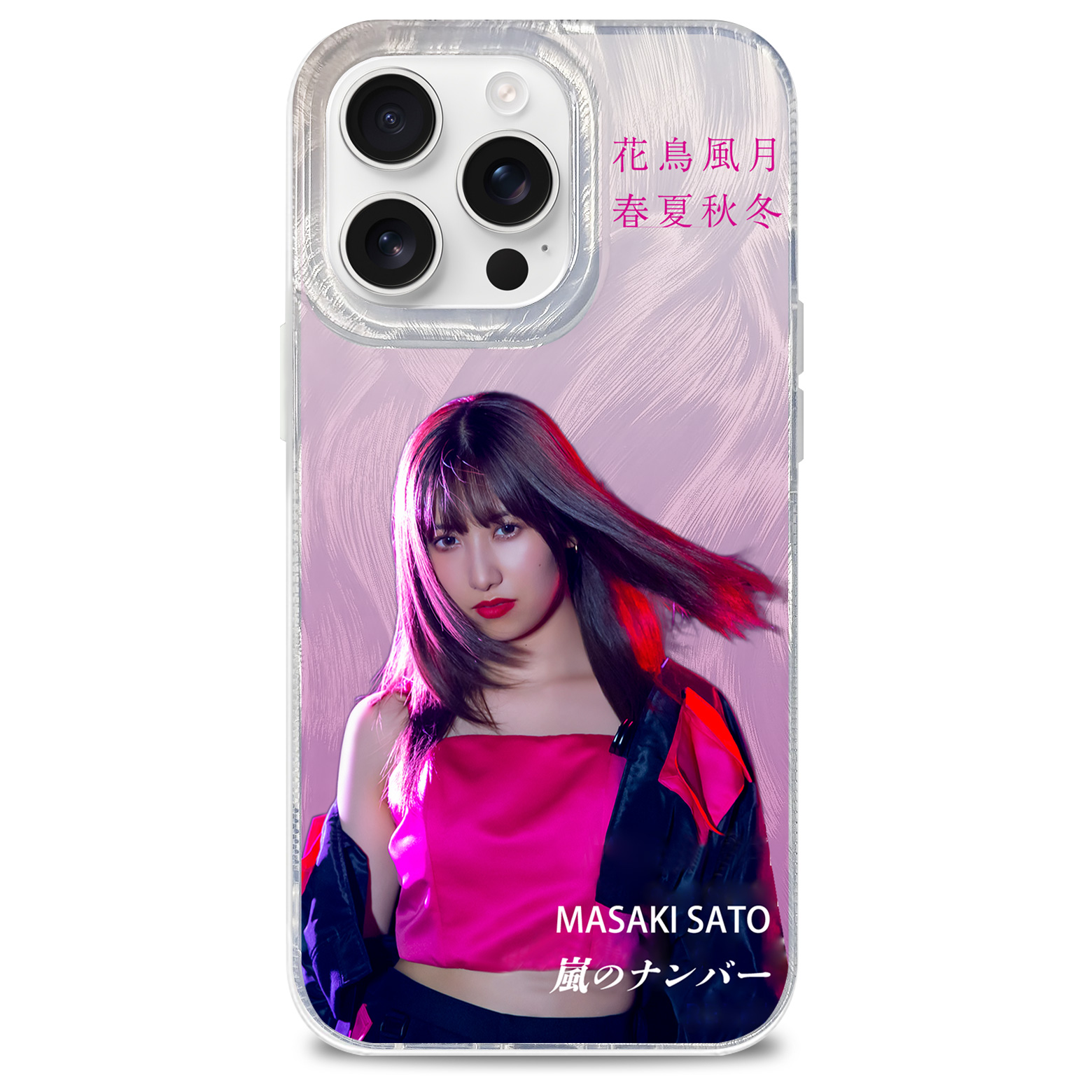 フェザーテクスチャーレーザーグラデーションスマートフォンケース-B【佐藤優樹/嵐のナンバー/花鳥風月 春夏秋冬】