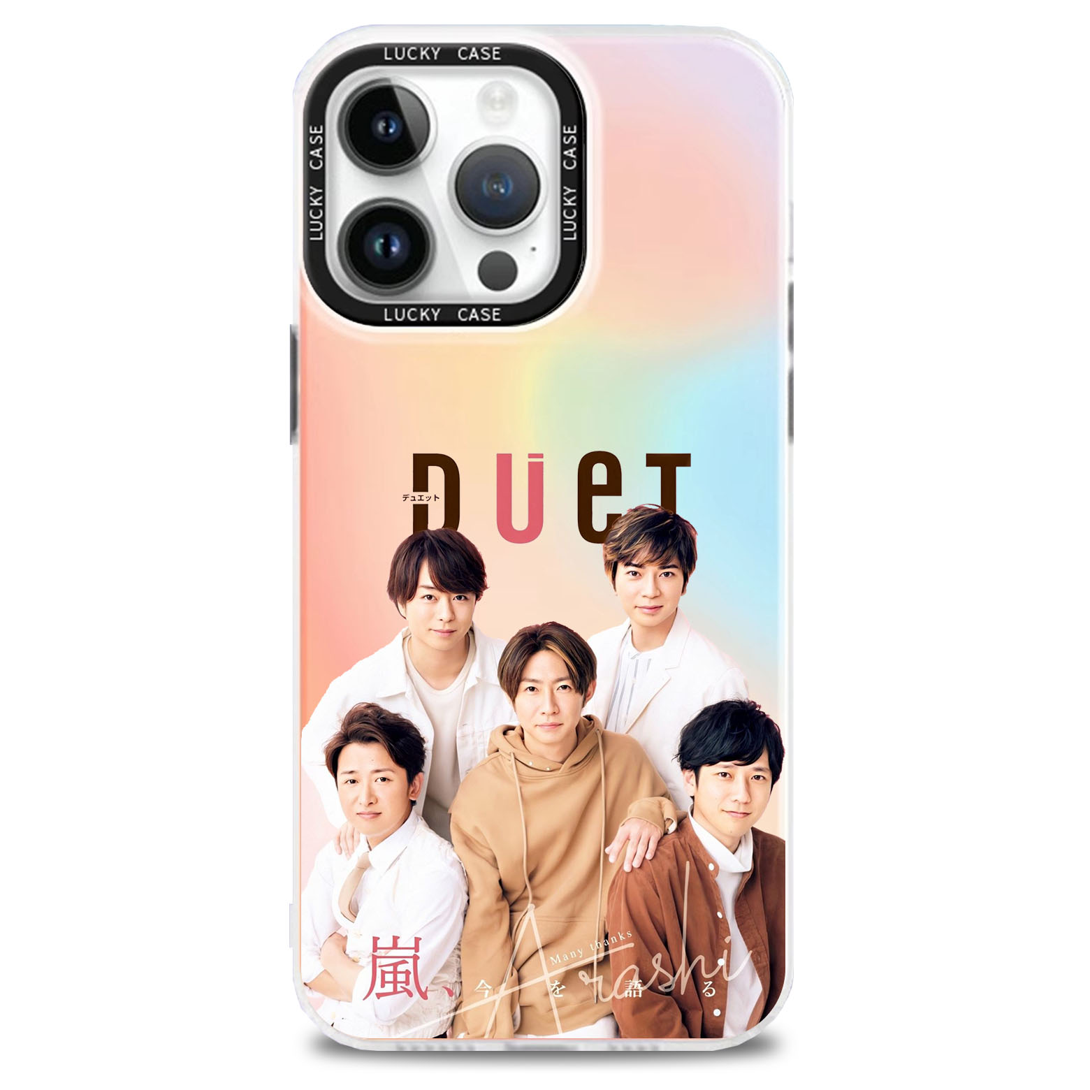 レーザーグラデーションスマートフォンケース【嵐 ARASHI】7種類