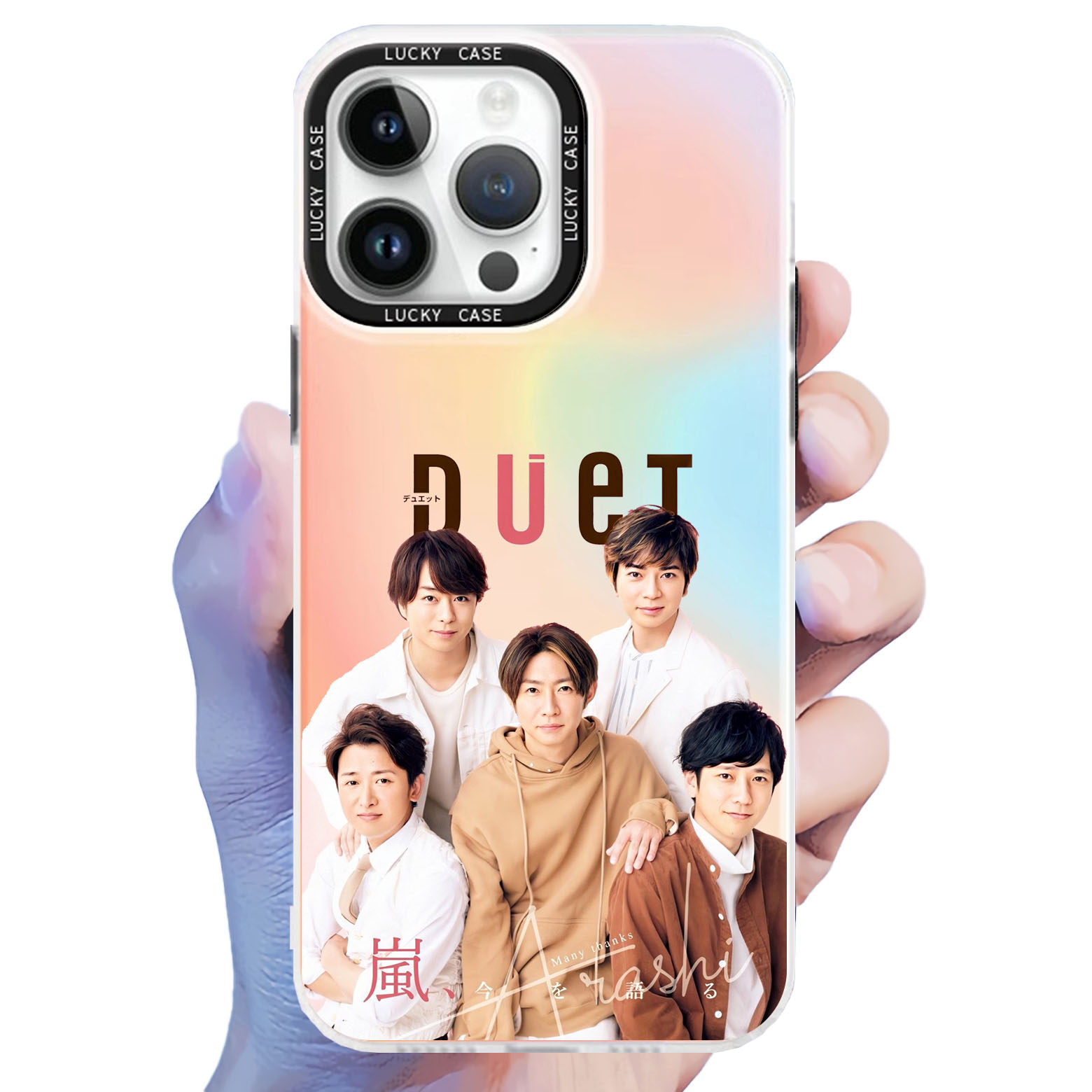 レーザーグラデーションスマートフォンケース【嵐 ARASHI】7種類