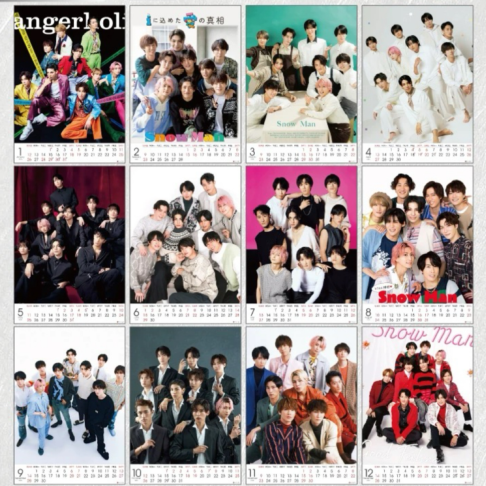 縦型カレンダー【Snow Man】