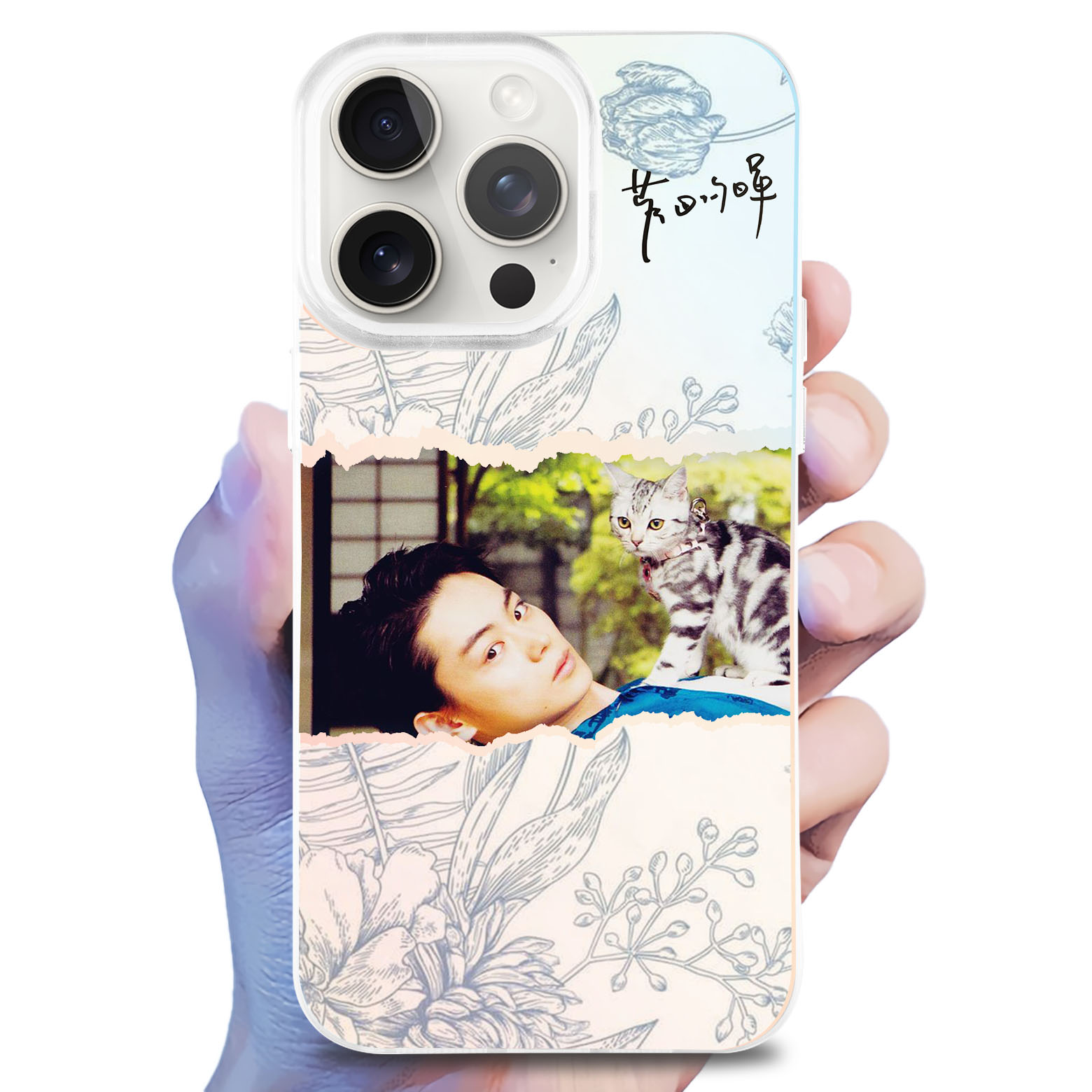 レーザーグラデーションスマートフォンケース【‌菅田将暉】-B-YITOTO™推し活がもっと楽しくなる