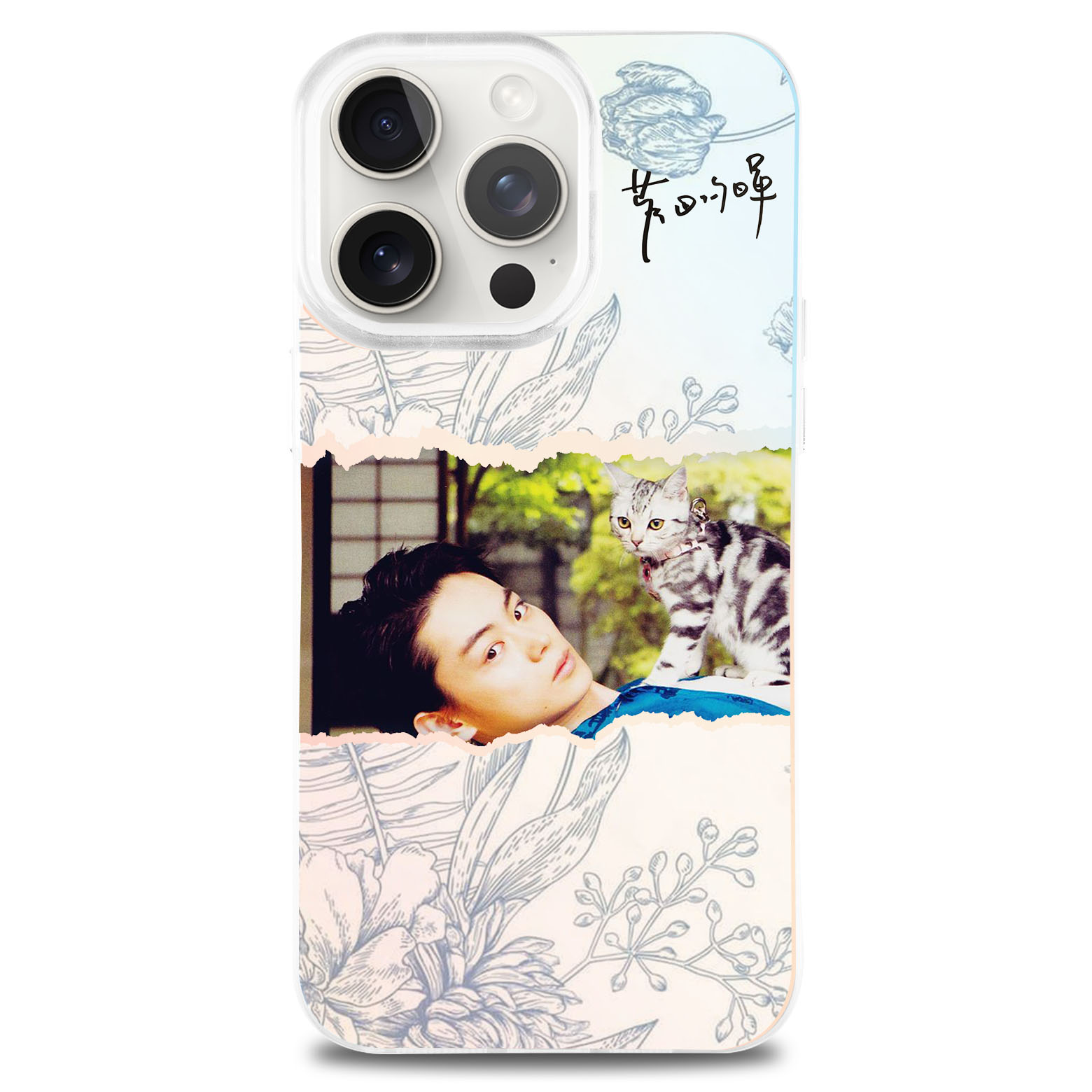 レーザーグラデーションスマートフォンケース【‌菅田将暉】-B-YITOTO™推し活がもっと楽しくなる