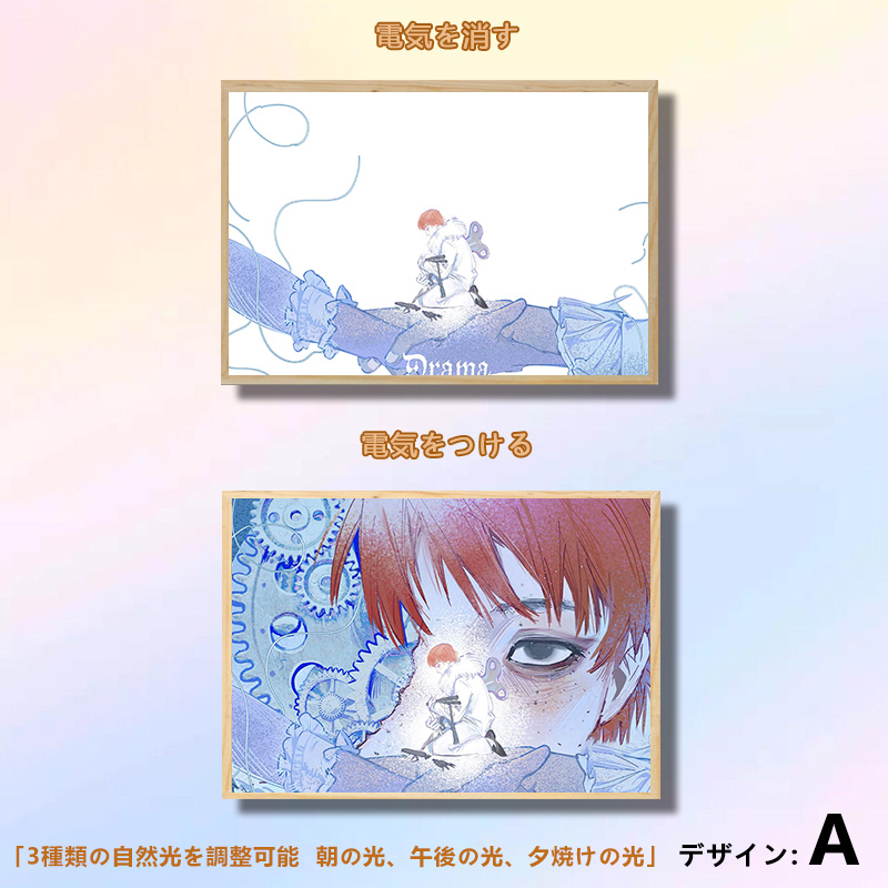 夕暮れの光と影の絵【G-DRAGON/Drama】2種類