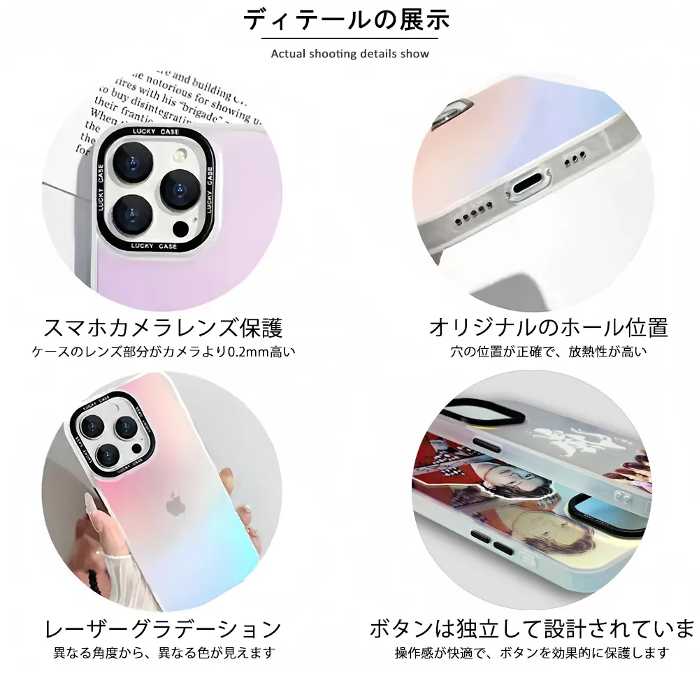 レーザーグラデーションスマートフォンケース【HiHi Jets】3種類