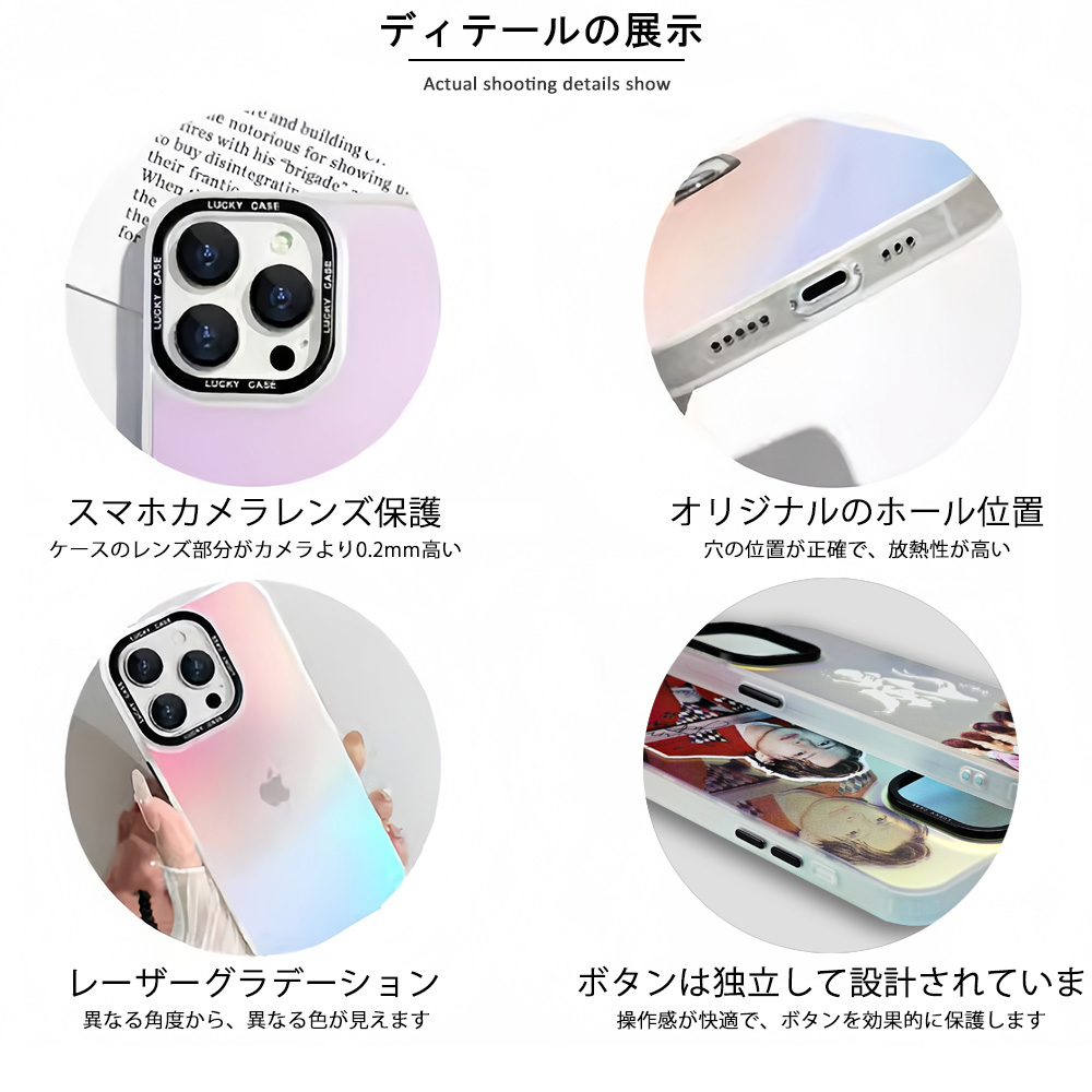 レーザーグラデーションスマートフォンケース【嵐 ARASHI】7種類