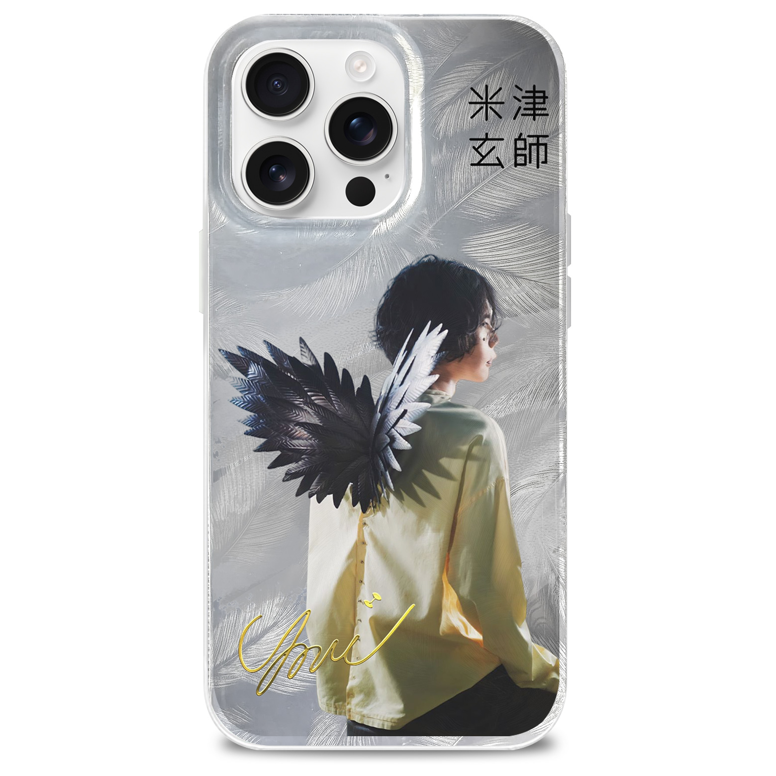 米津玄師 帰りの会 iPhone5 UNBELIEVERケース 初期グッズ 2025年最新