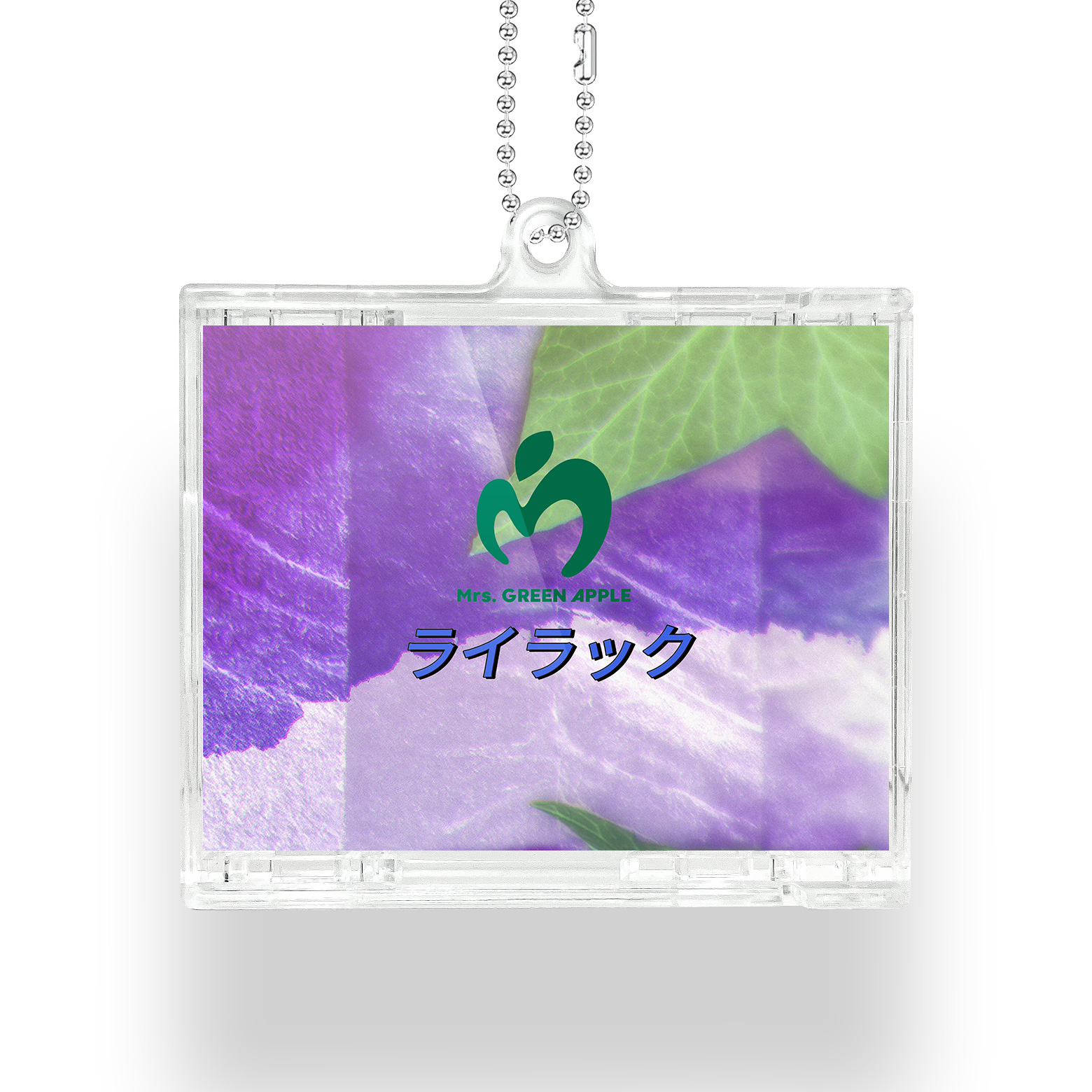 NFCミニCDキーリング【MrsGREENAPPLE/ライラックLilac】 NFCミニCDキーリング【MrsGREENAPPLE/ライラックLilac】