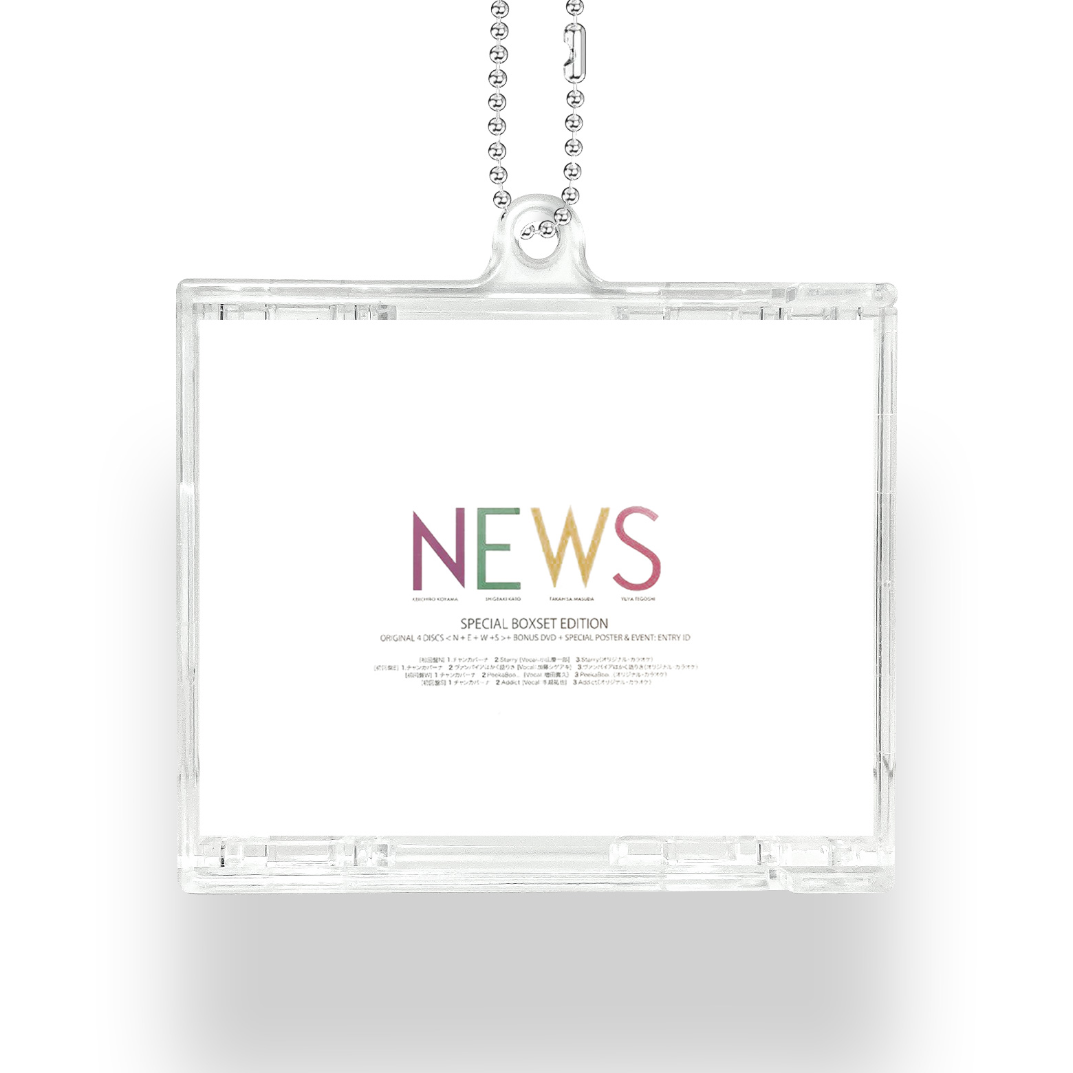 NFCミニCDキーリング【NEWS/チャンカパーナ】