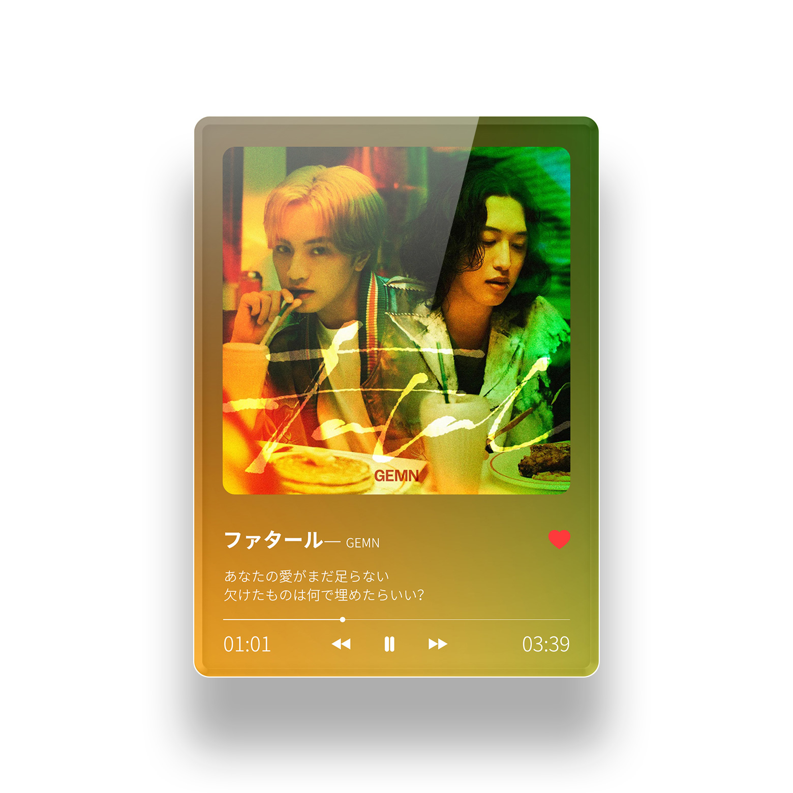 アクリルNFC歌詞カード【GEMN/ファタール】