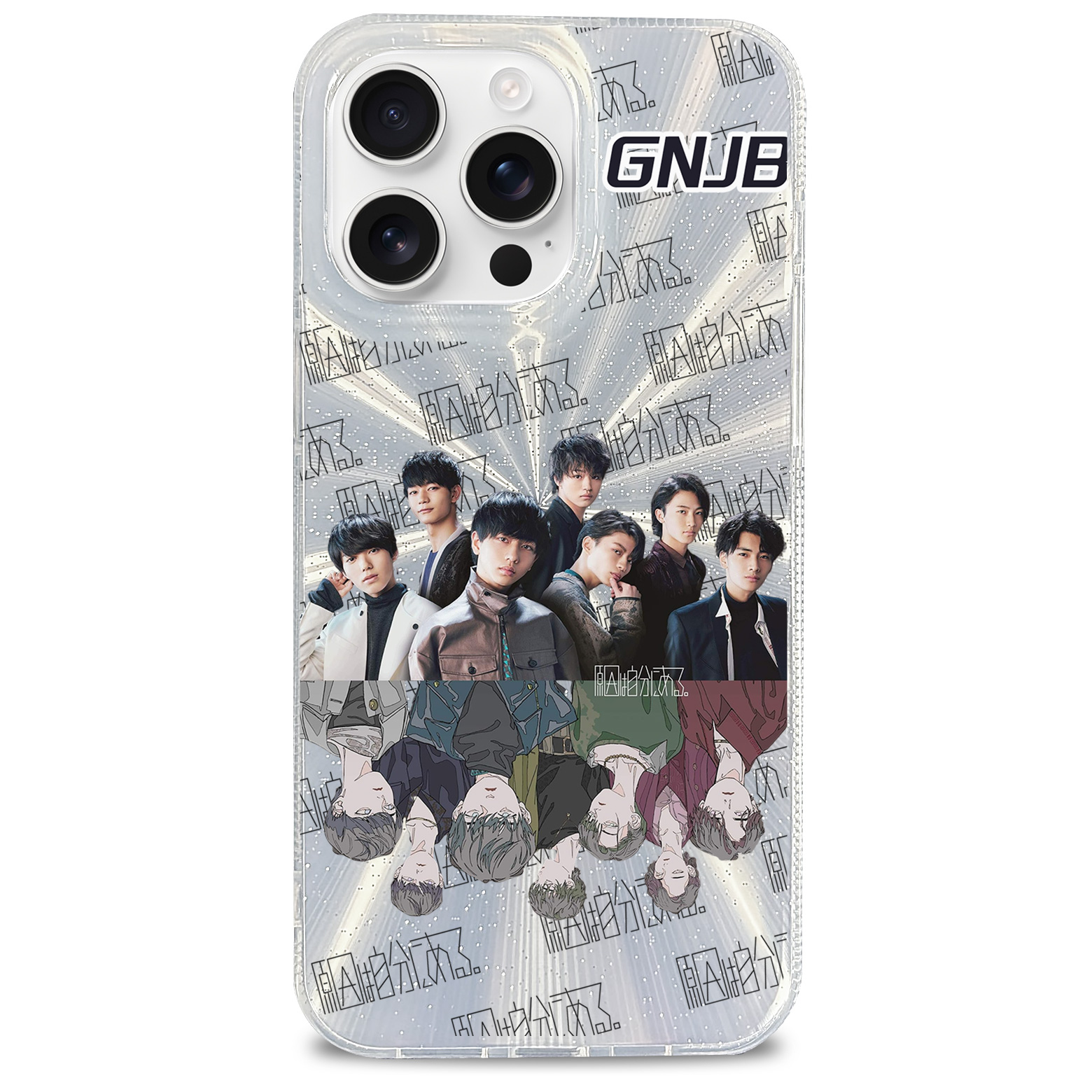 オーロラレーザーグラデーションスマートフォンケース【原因は自分にあるGNJB】