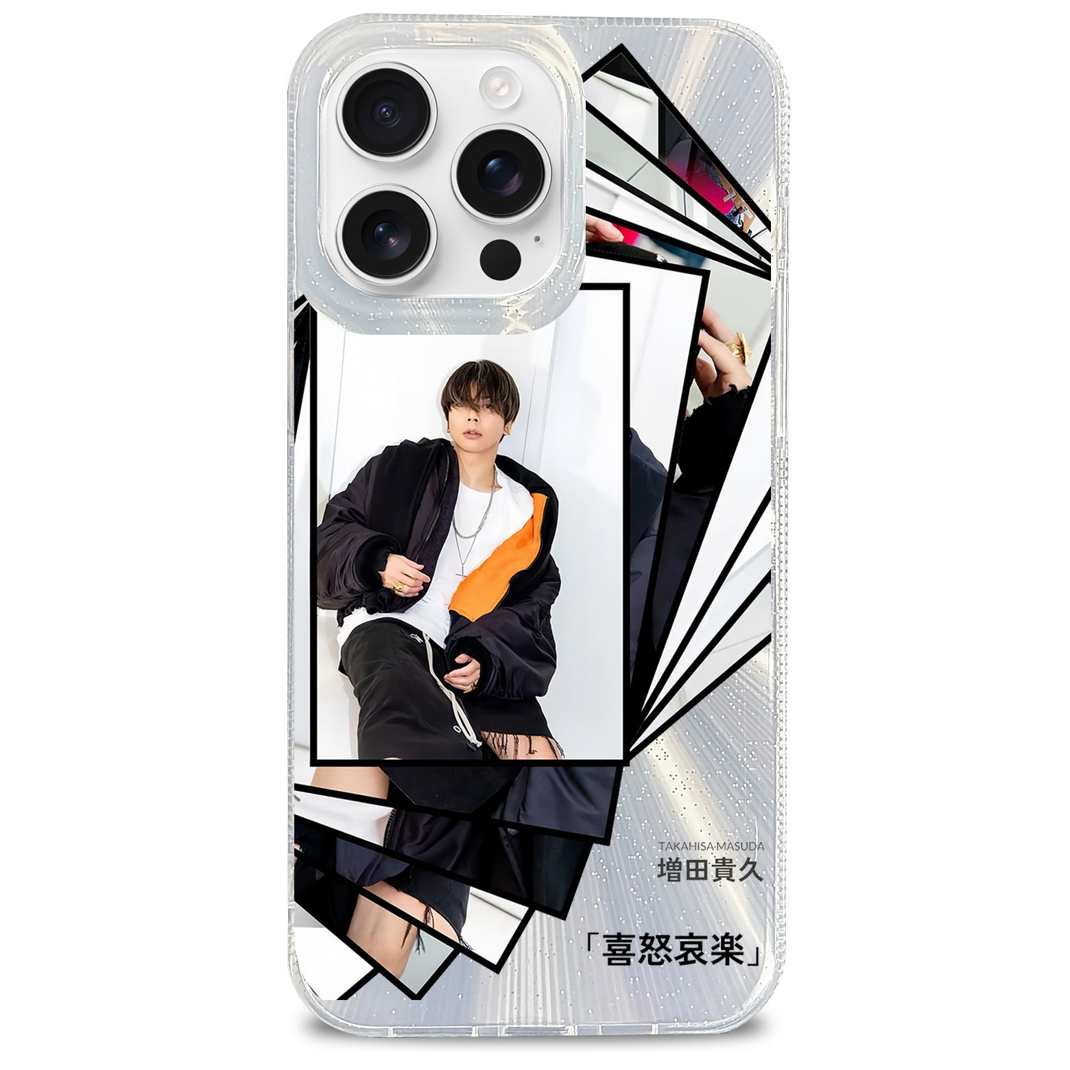 オーロラレーザーグラデーションスマートフォンケース【増田貴久/喜怒哀楽】
