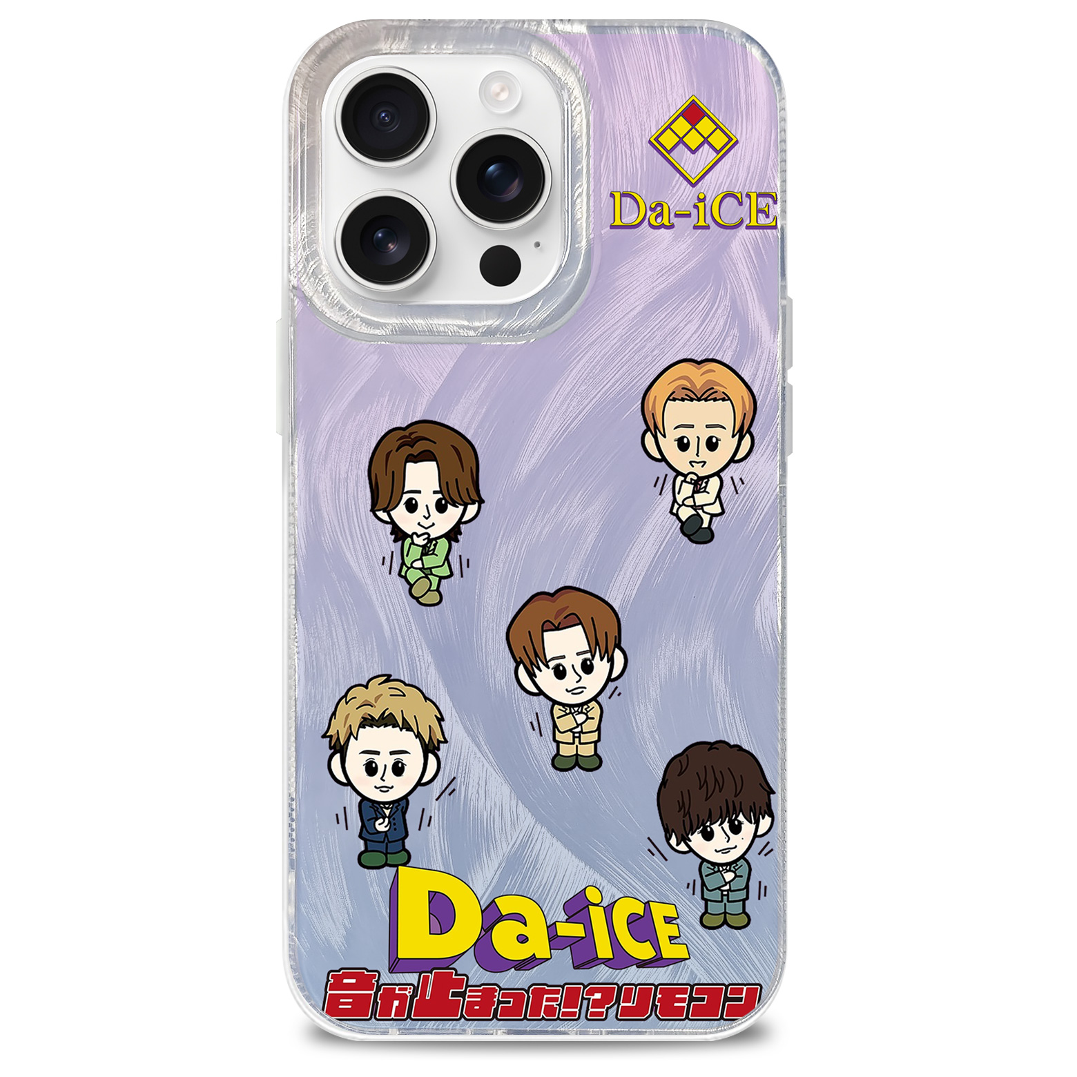 フェザーテクスチャーレーザーグラデーションスマートフォンケース【Da-iCE/I wonder】