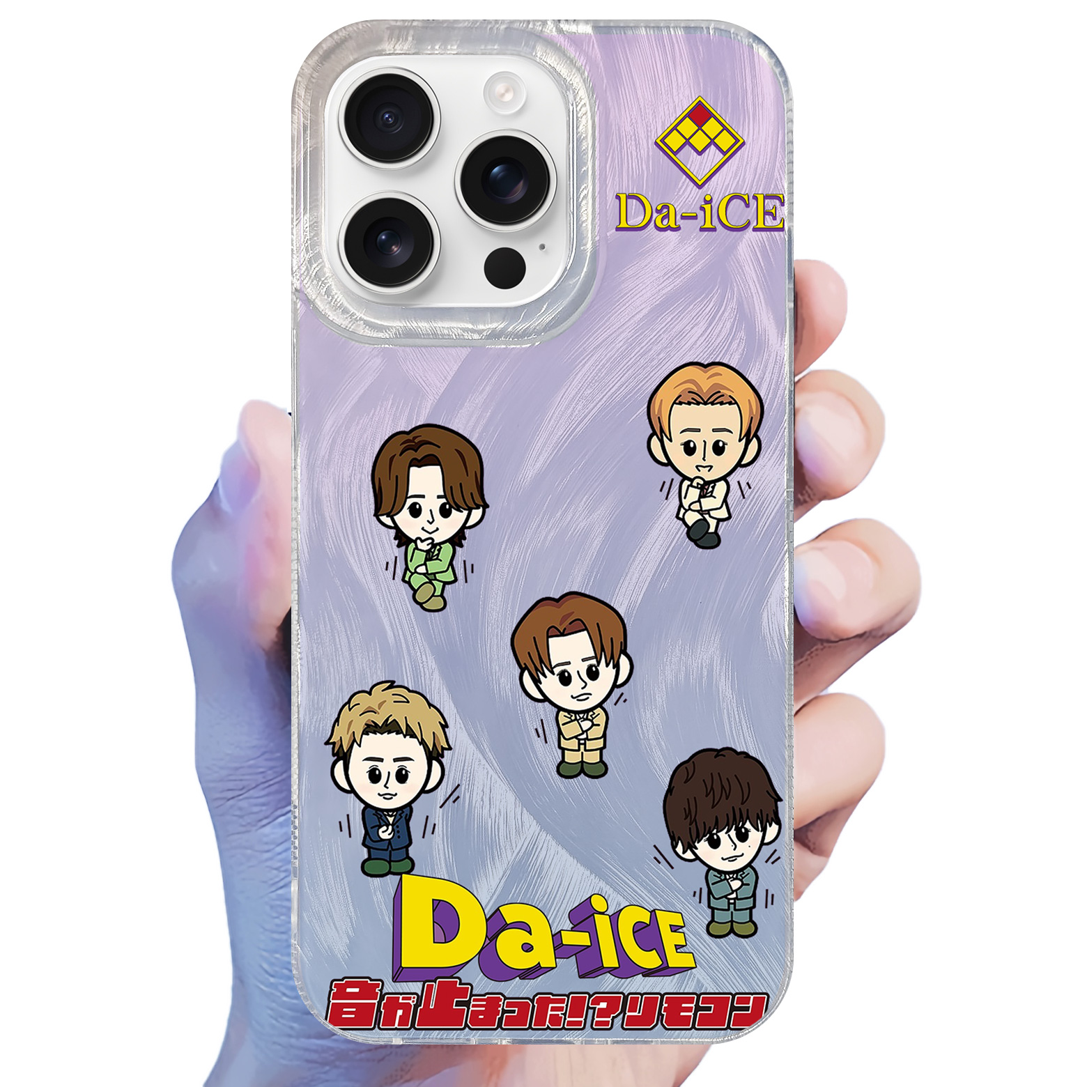 フェザーテクスチャーレーザーグラデーションスマートフォンケース【Da-iCE/I wonder】