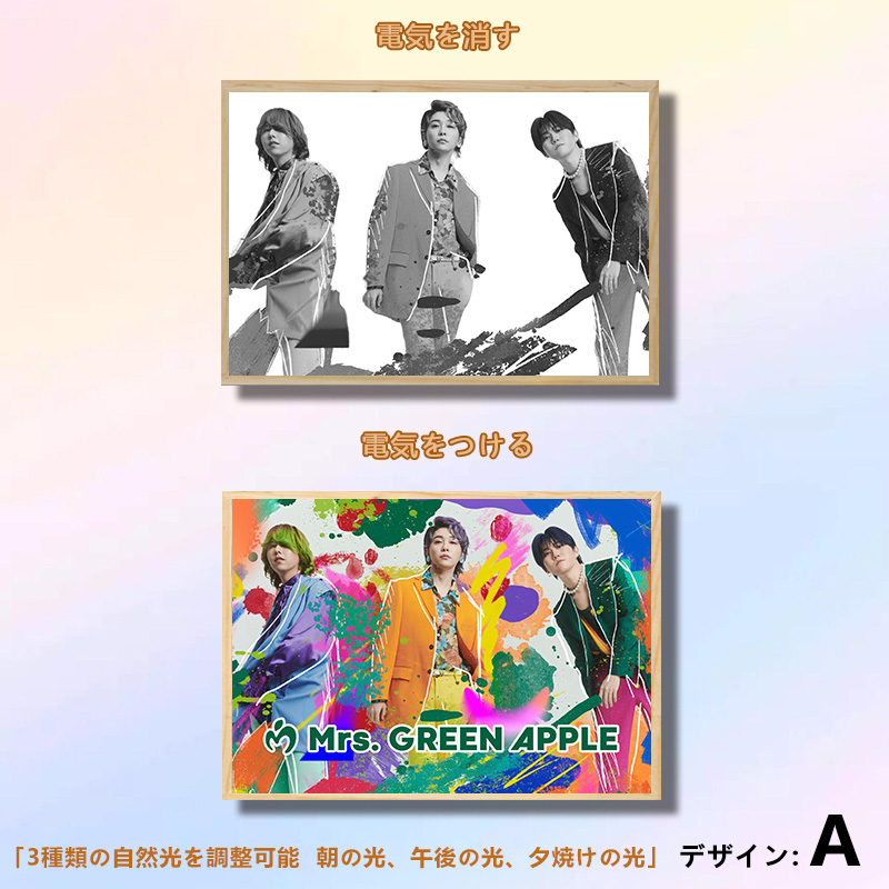 夕暮れの光と影の絵【MrsGREENAPPLE/ミセス】