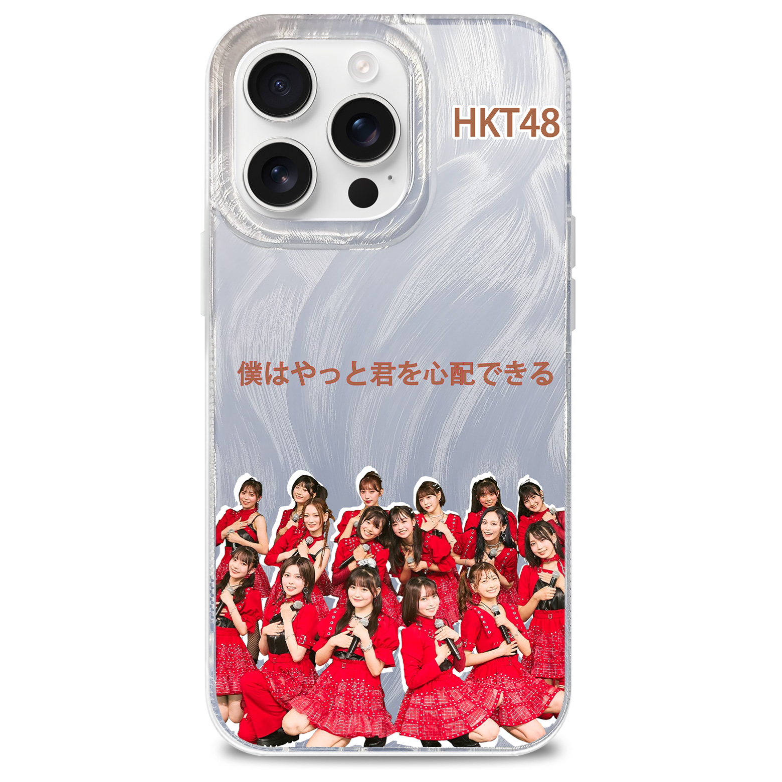 フェザーテクスチャーレーザーグラデーションスマートフォンケース【HKT48/僕はやっと君を心配できる】