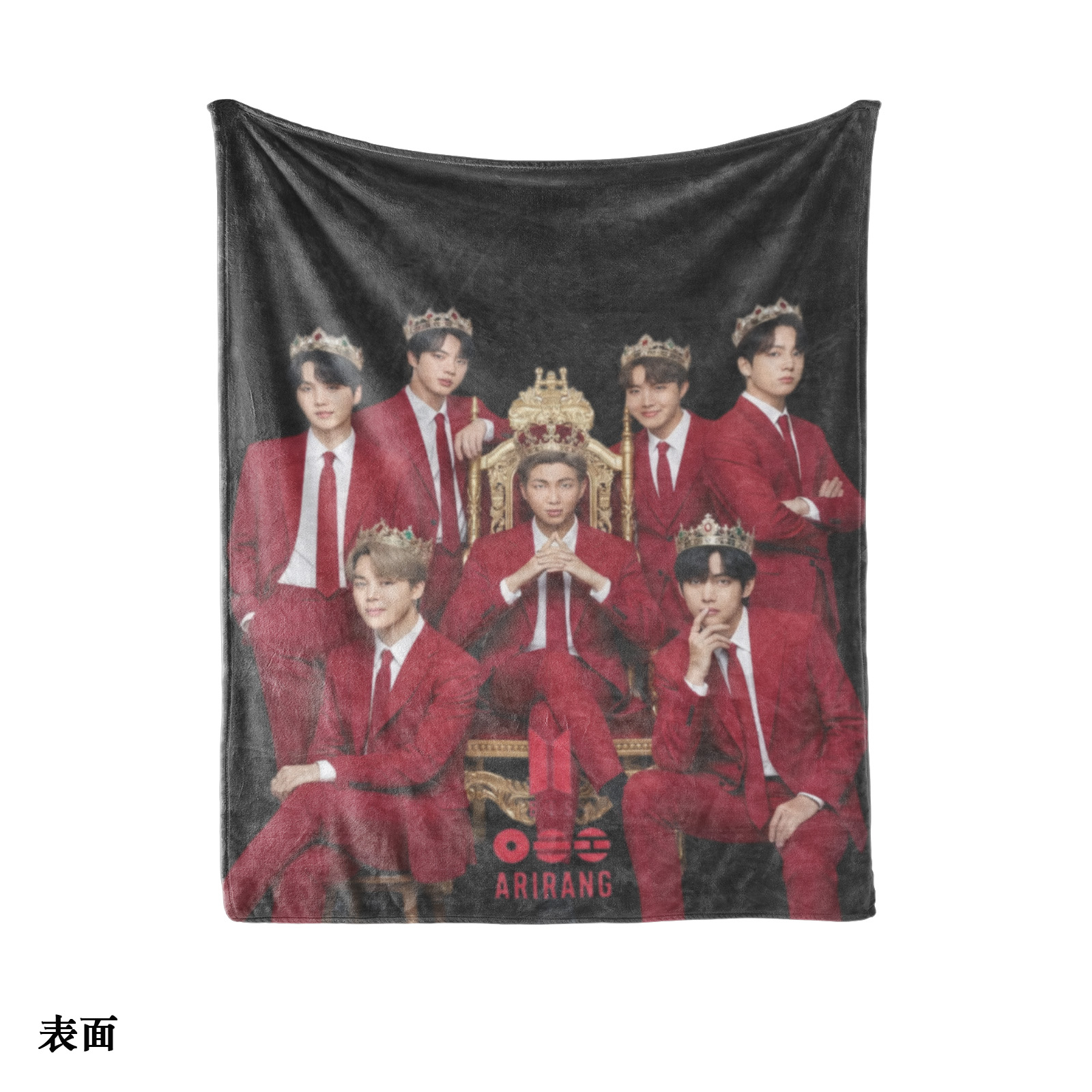 エアコン対策 快適プリントブランケット【BTS/ARIRANG】