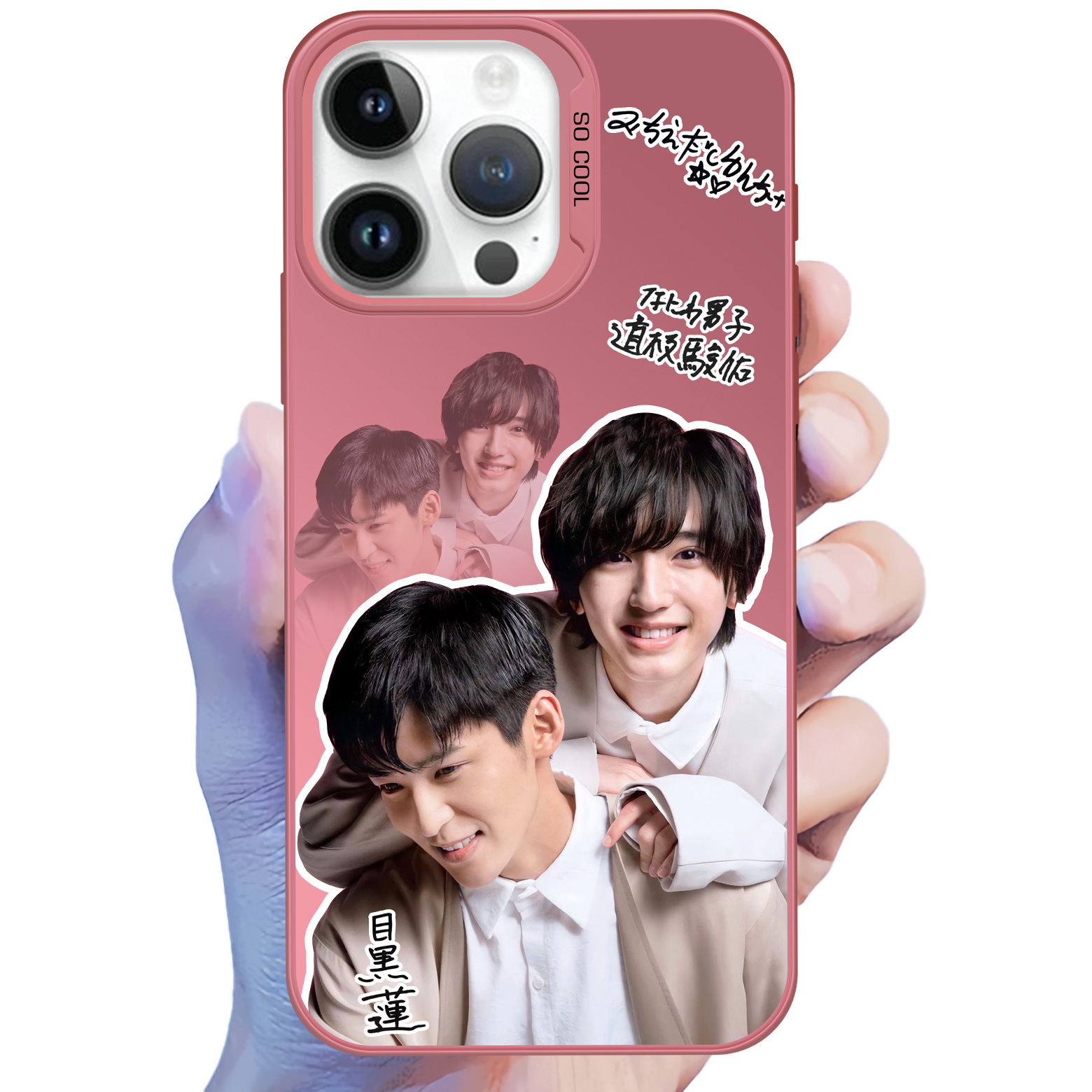 レーザーグラデーションスマートフォンケース【目黒蓮/道枝駿佑】