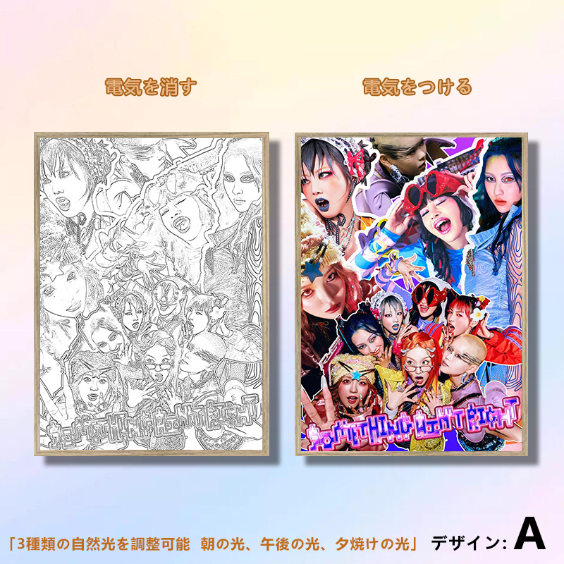 光と影 夕暮れの光と影の絵【XG/エックスジー】2種類-YITOTO™推し活がもっと